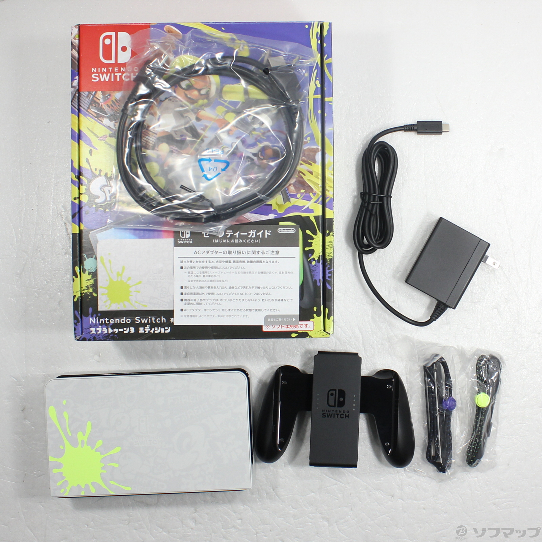中古】Nintendo Switch 有機ELモデル スプラトゥーン3エディション  