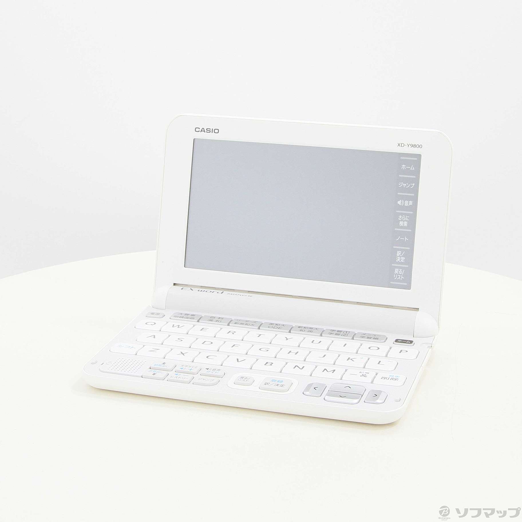 カシオエクスワードXD-Y9800WE ホワイト