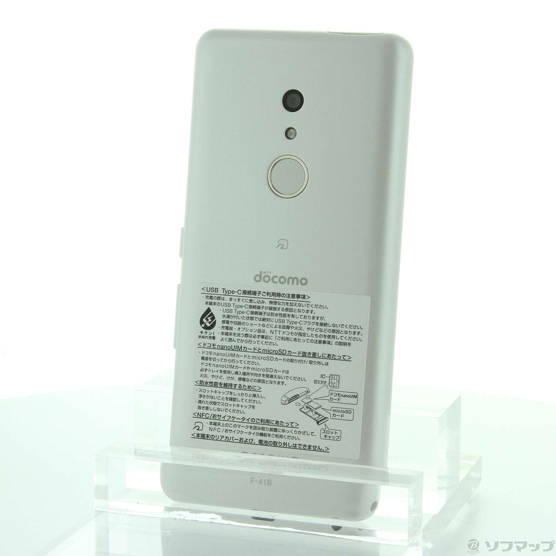 arrows Be4 Plus 64GB ホワイト F-41B docomoロック解除SIMフリー