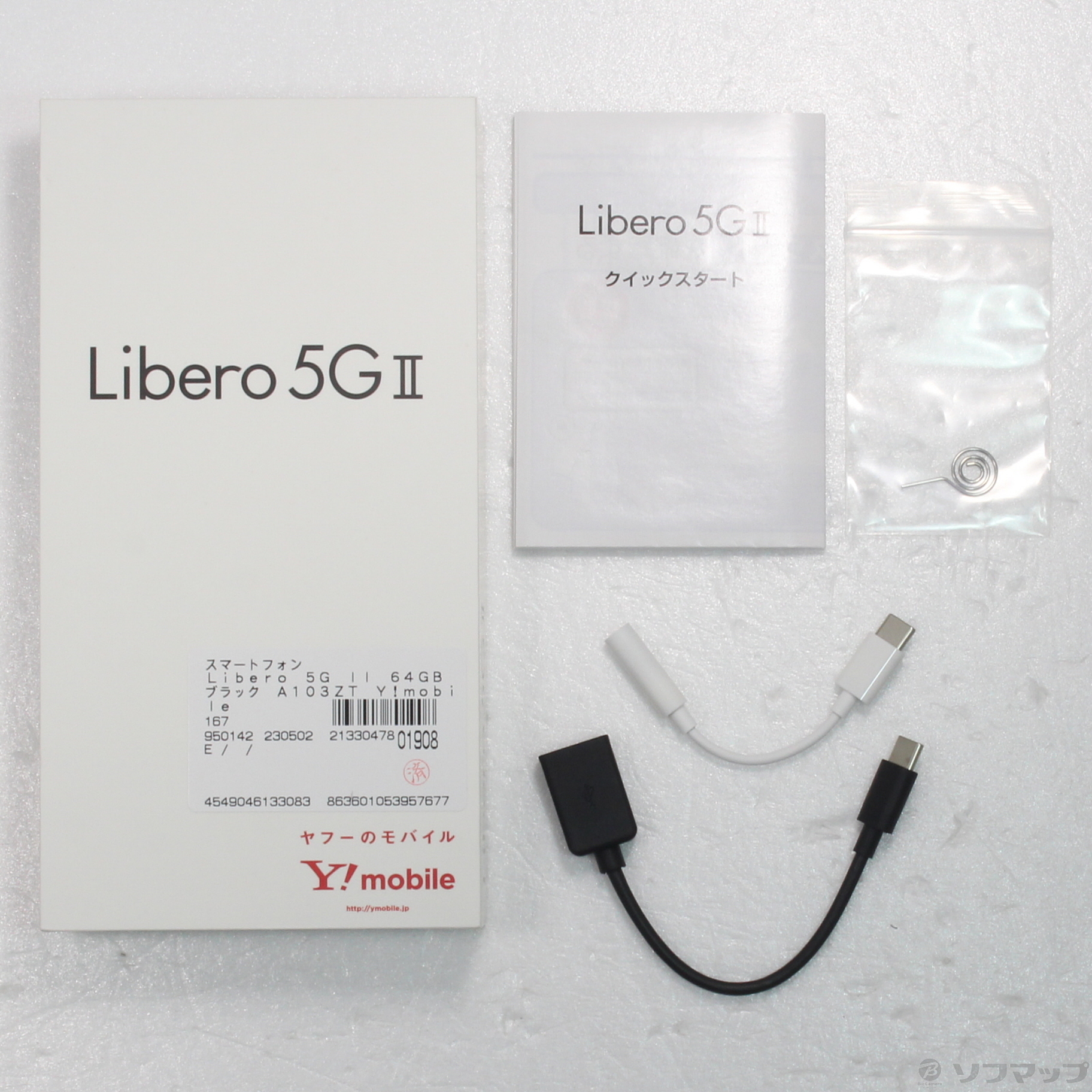 中古】Libero 5G II 64GB ブラック A103ZT Y!mobile [2133047801908