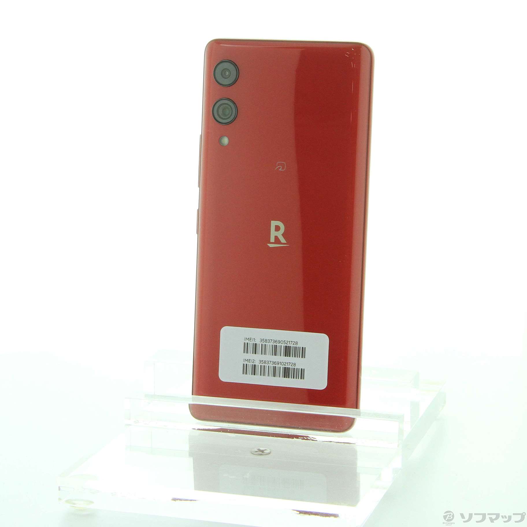 Rakuten Hand 5G 新品未開封 クリムゾンレッド 5月購入
