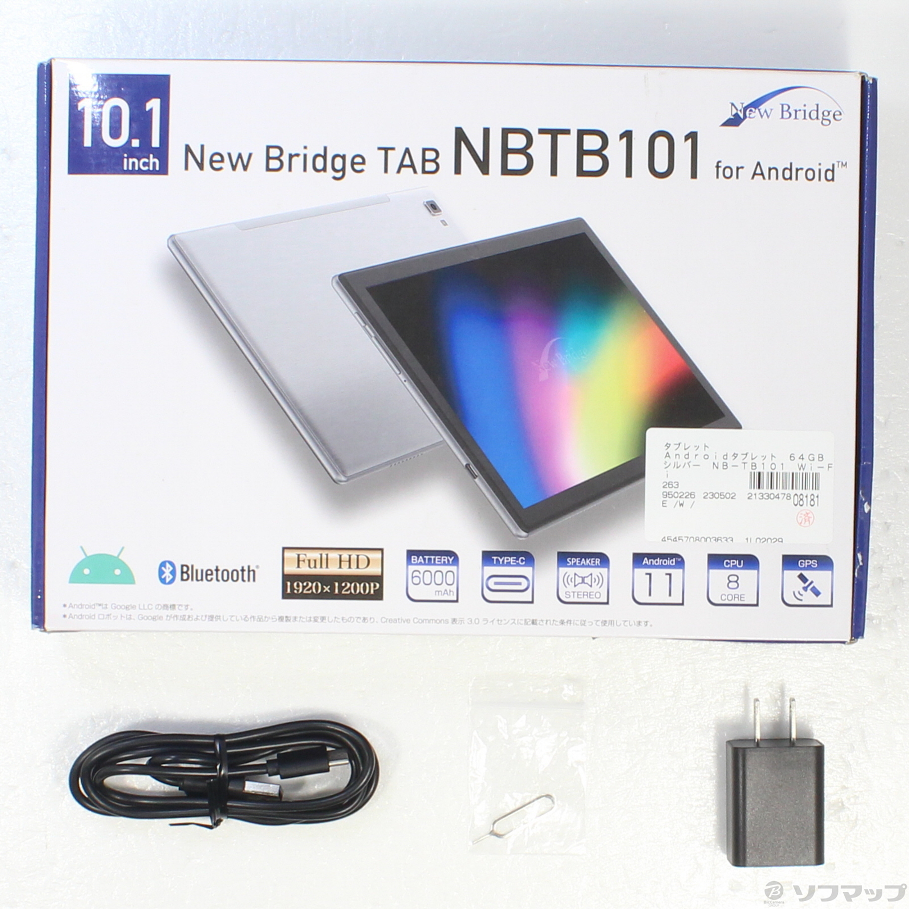 中古】Androidタブレット 64GB シルバー NB-TB101 Wi-Fi