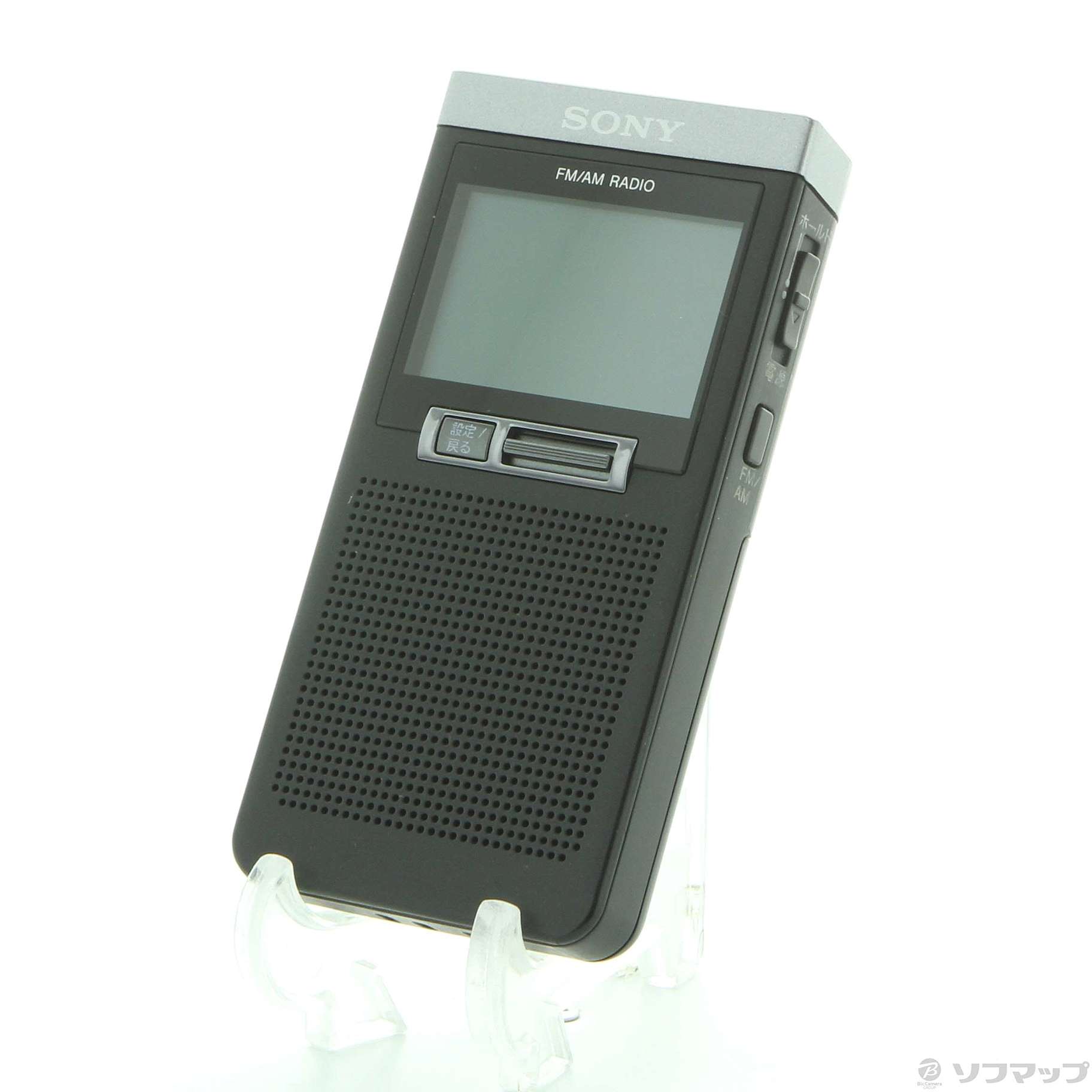 SONY FM/AMステレオラジオ ぶら下がら SRF-T355