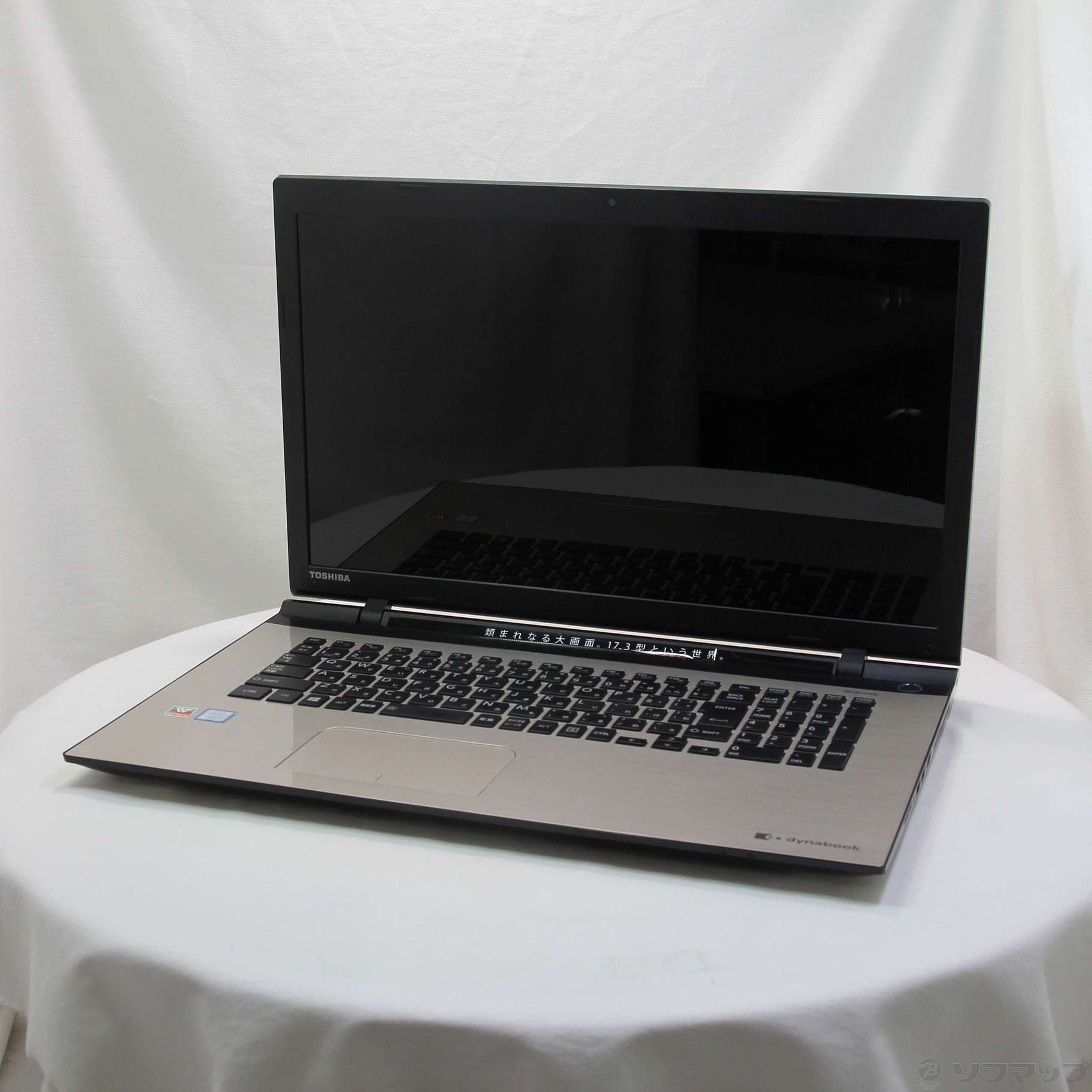 中古】セール対象品 dynabook T67／VG PT67VGP-BJA サテンゴールド 〔Windows 10〕 [2133047814335]  - リコレ！|ビックカメラグループ ソフマップの中古通販サイト