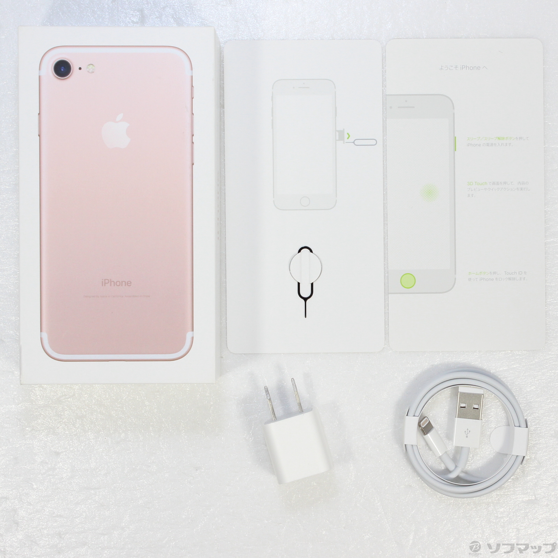 中古】iPhone7 256GB ローズゴールド MNCU2J／A SIMフリー