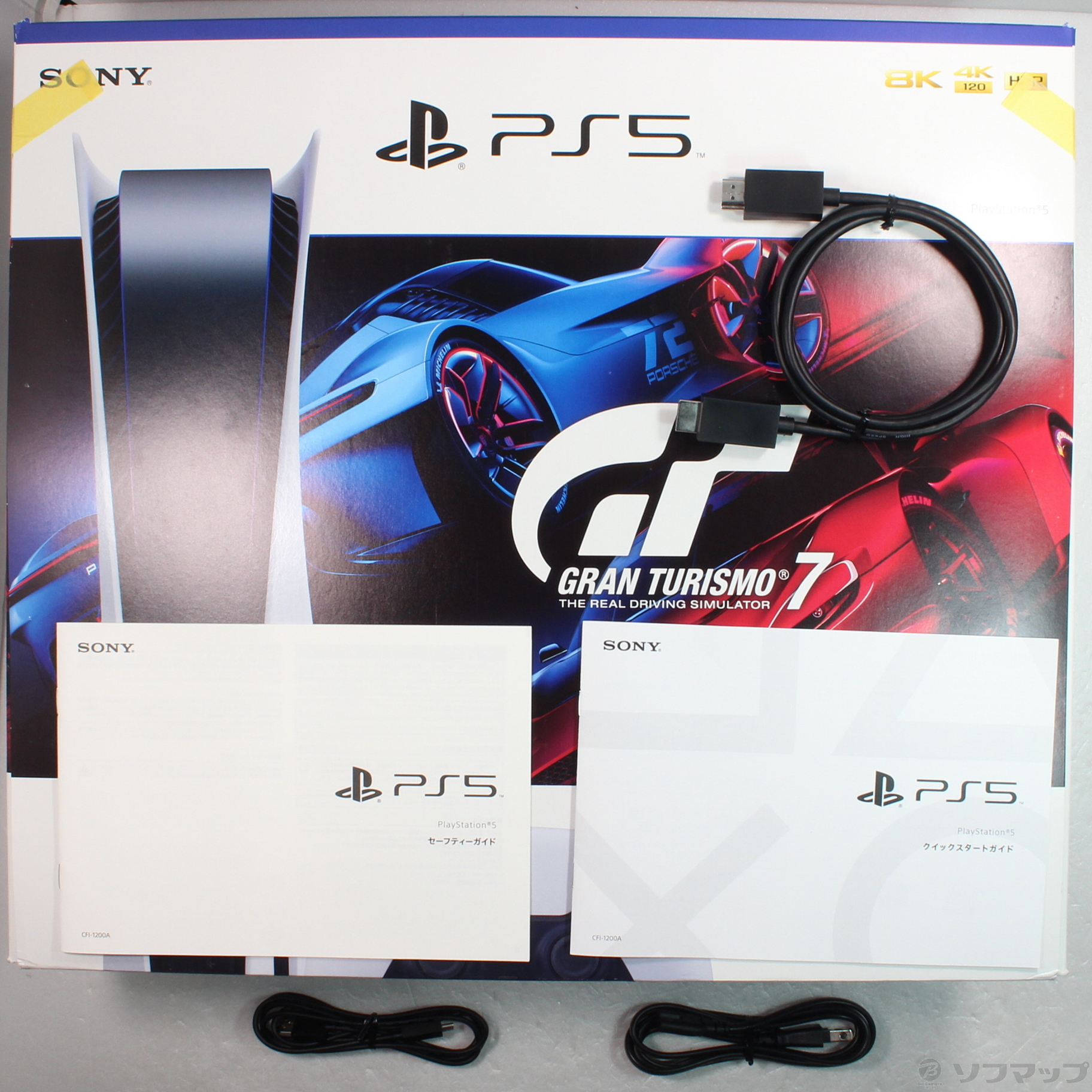 中古】PlayStation5 グランツーリスモ7 同梱版 [2133047828547] - 法人