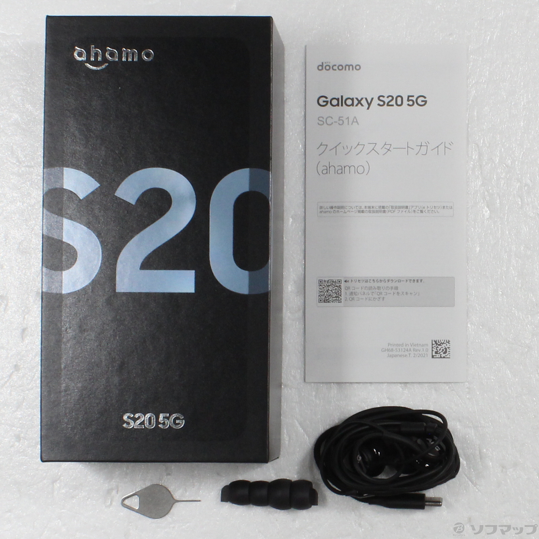 Galaxy S20 5G クラウドブルー 128GB  ドコモ　SIMフリー