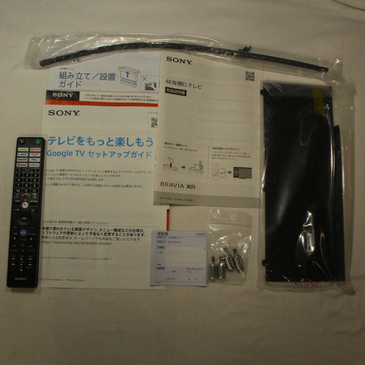 中古】〔展示品〕 有機ELテレビ BRAVIA(ブラビア) XRJ-65A80K ［65V型