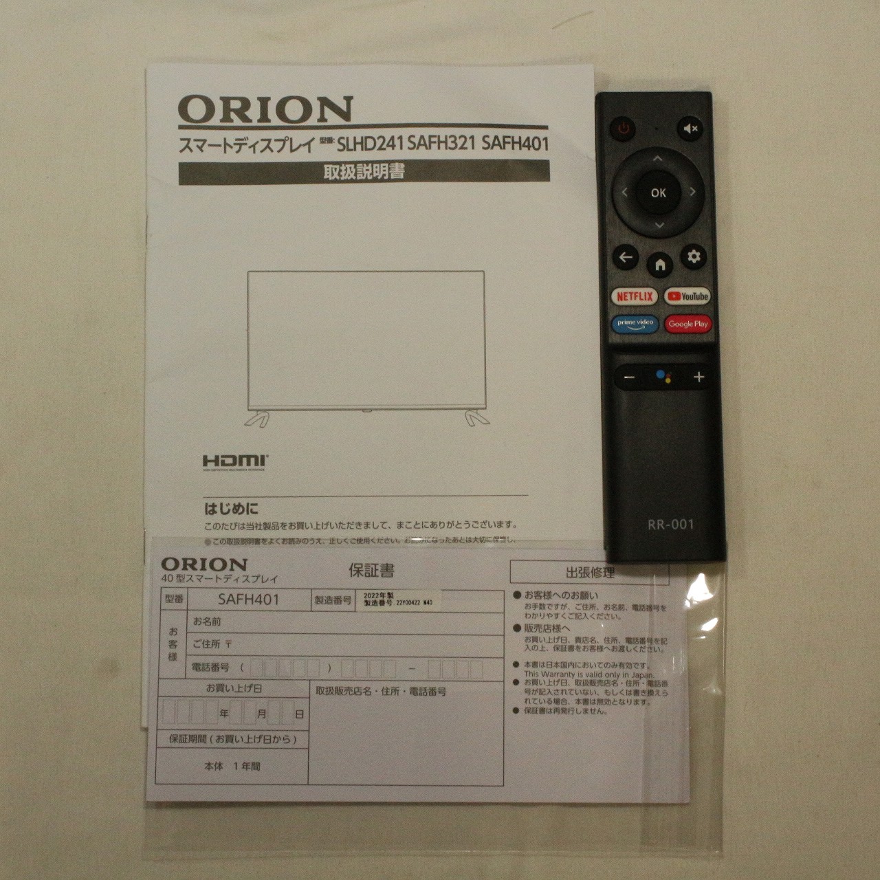 ORION チューナーレススマートテレビ用リモコン RR-001 - テレビ