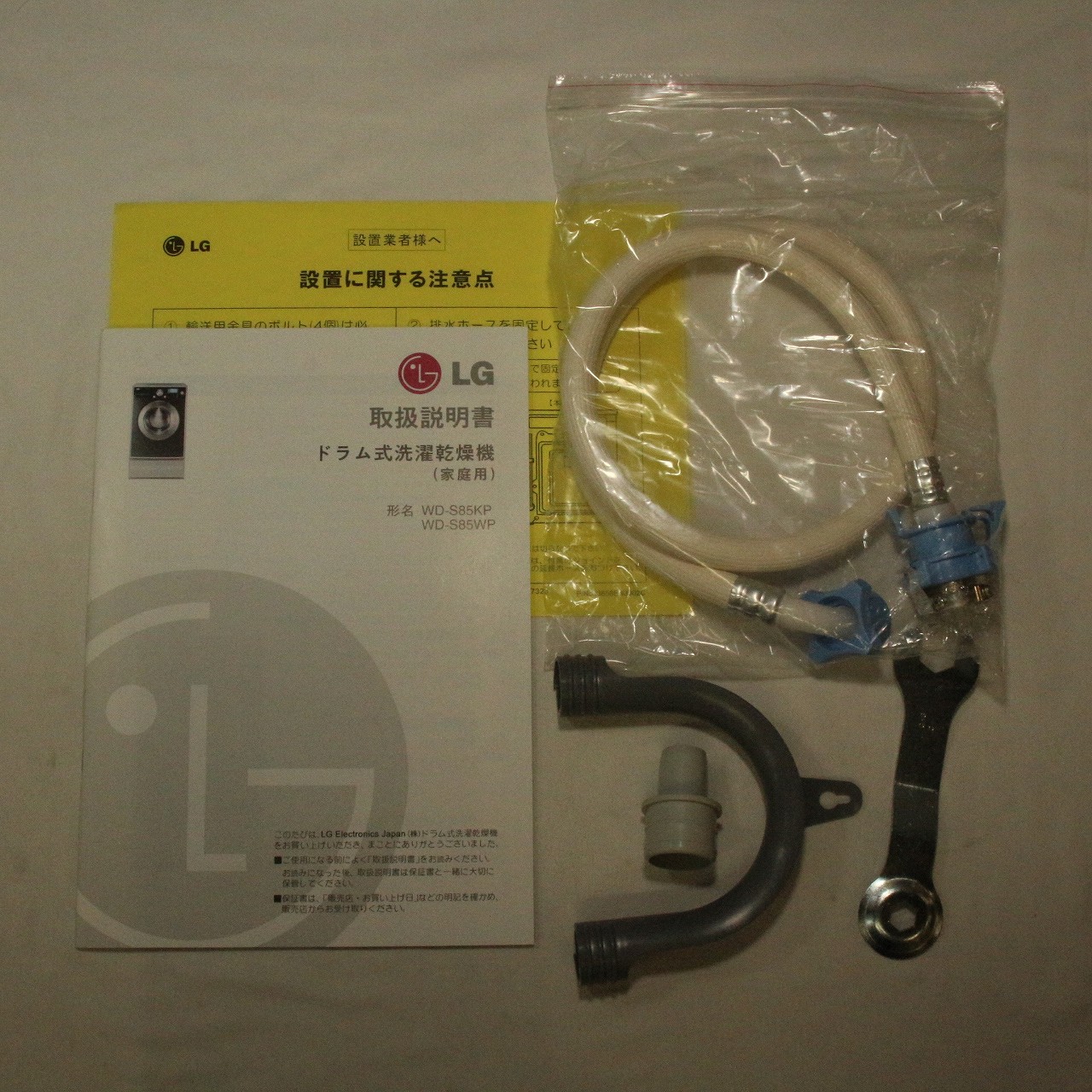 〔中古品〕 【左開き】 ドラム式洗濯乾燥機 （洗濯8.0kg／乾燥5.0kg） WD-S85-WP ホワイト