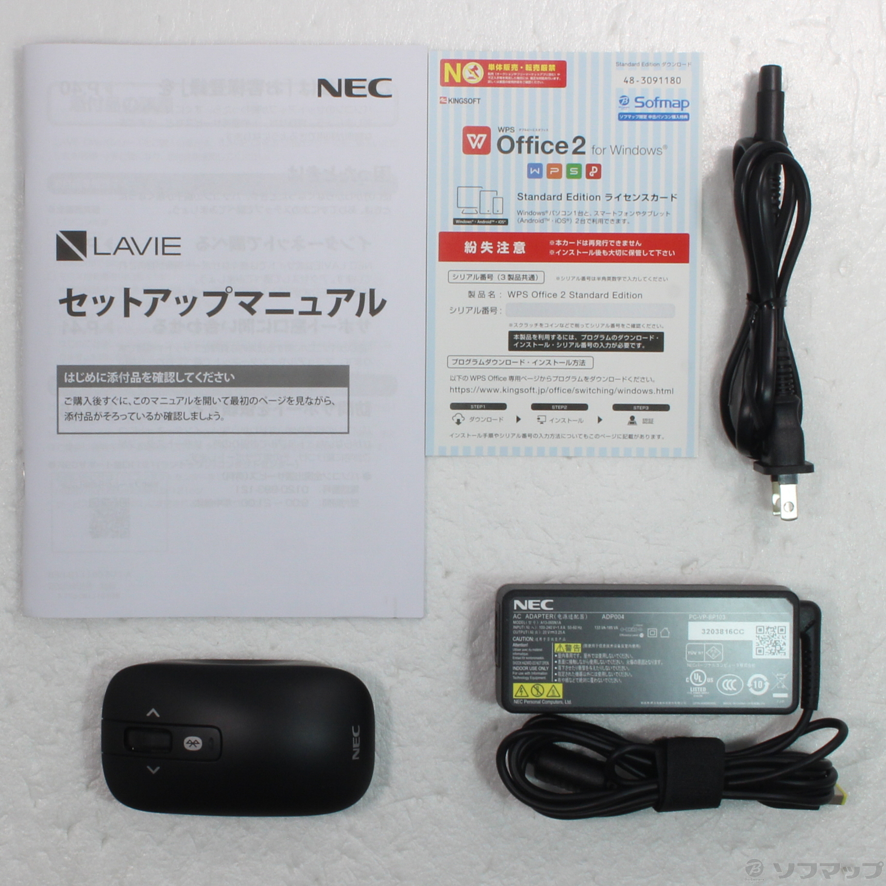 NEC PC-N1565FAL ノートパソコン LAVIE N15 ネイビーブルー PCN1565FAL