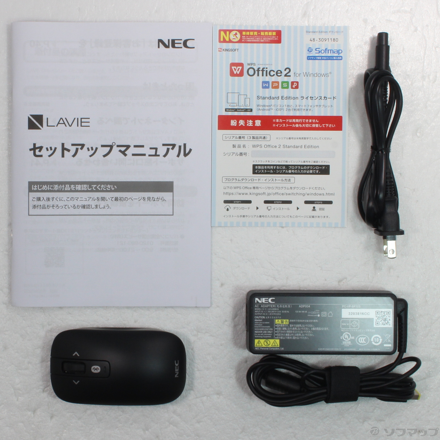 中古品〕 LAVIE N15 PC-N1565FAL ネイビーブルー｜の通販はソフマップ