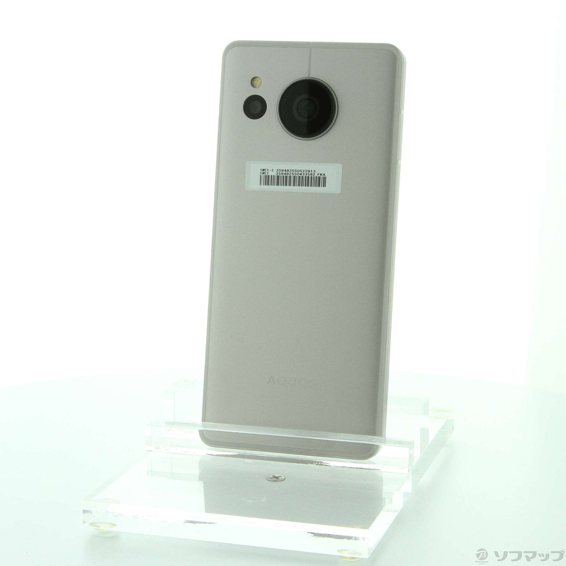 AQUOS SENSE7 ライトカッパー SH-M24-C アクオス センス7