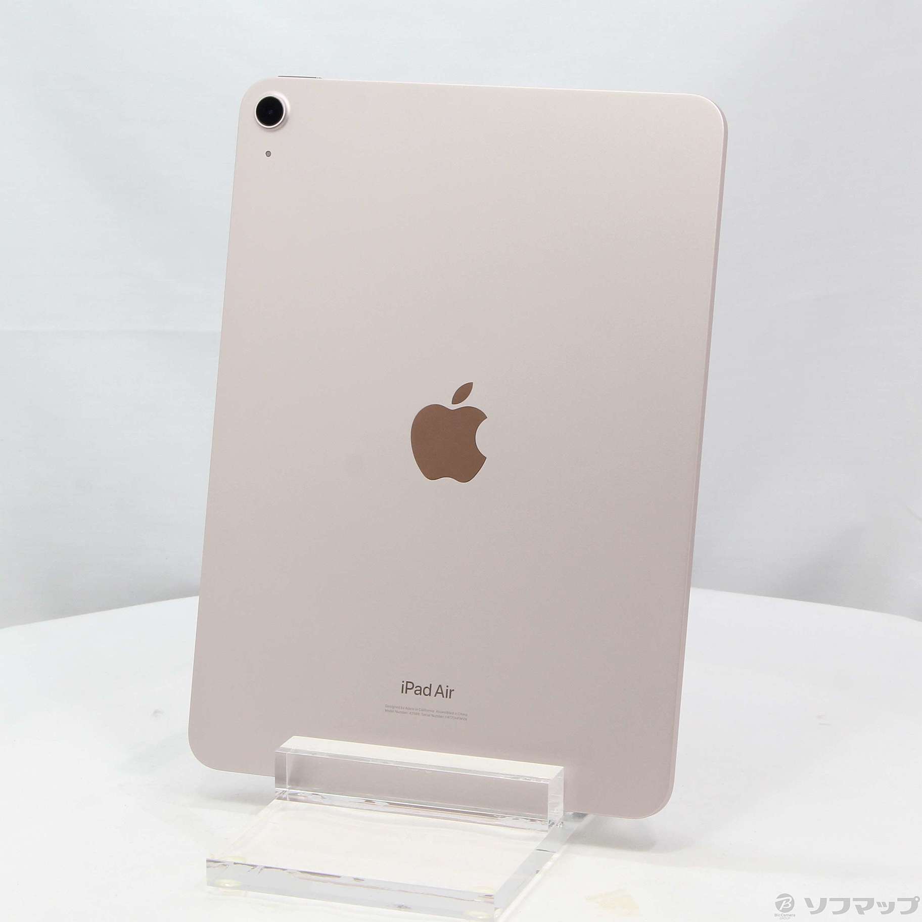 アップル iPad Air 第5世代 WiFi 64GB ピンク