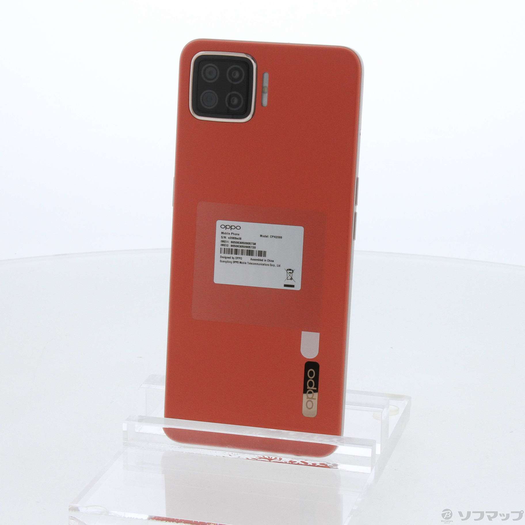 ★楽天モバイル版★OPPO A73★本体★ダイナミックオレンジ★ OPPO OPPO A73 楽天モバイル [ダイナミック オレンジ] 価格比較