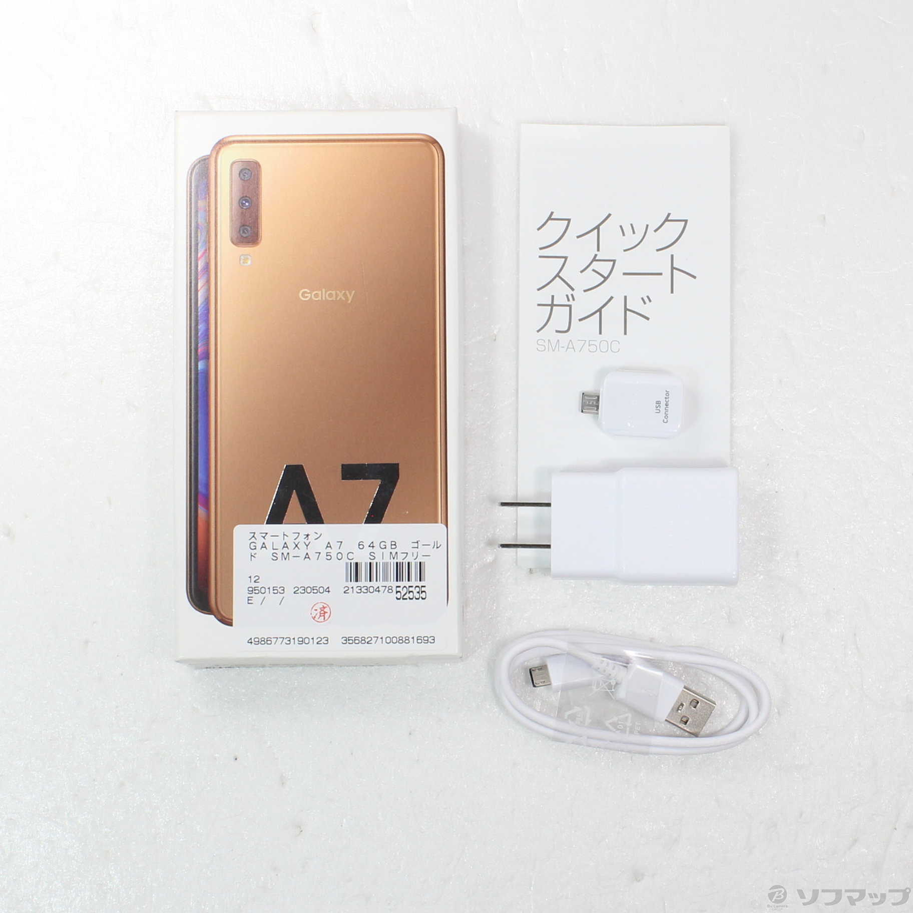 新品】Samsung 問題 Galaxy A7 ゴールド SM-A750C