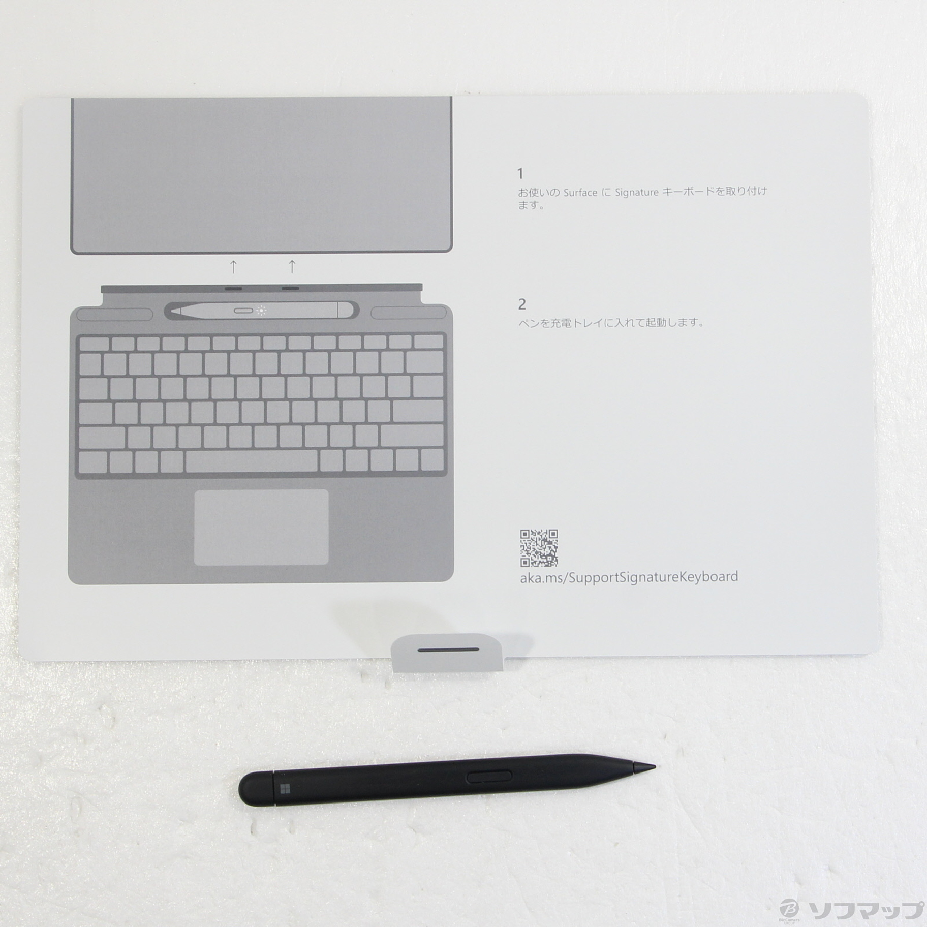 中古】スリムペン2付き Surface Pro Signatune キーボード ブラック