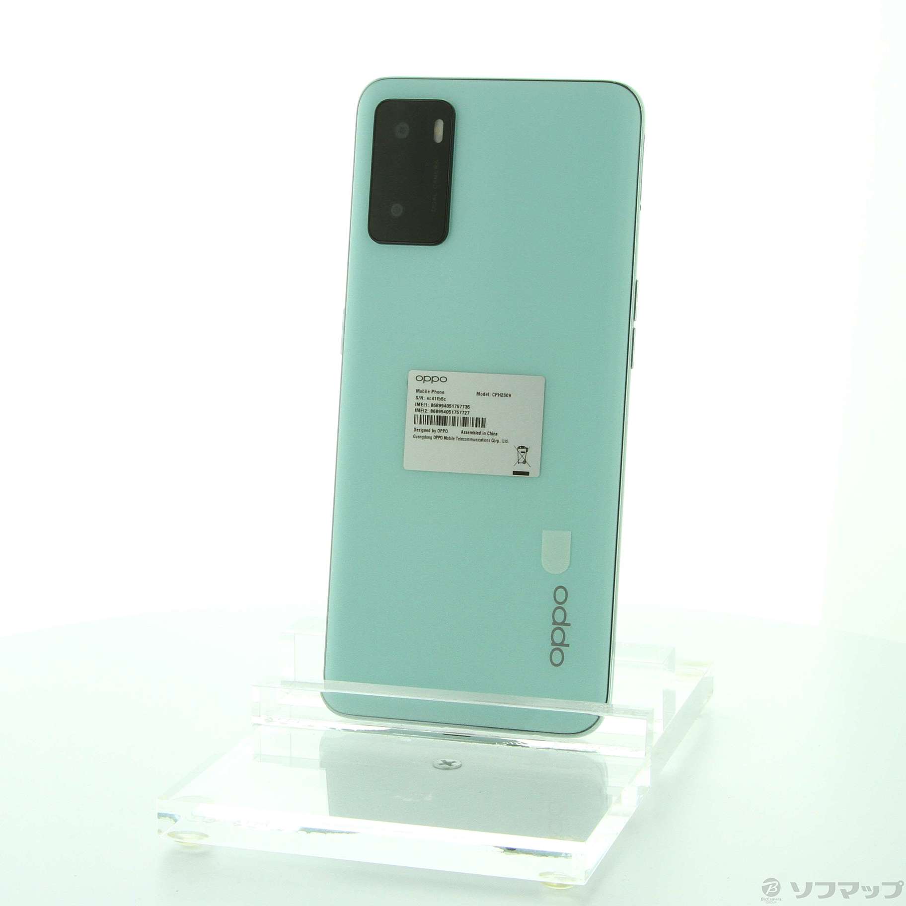 中古】OPPO A55s 5G 64GB グリーン CPH2309 SIMフリー [2133047855772]  リコレ！|ソフマップの中古通販サイト