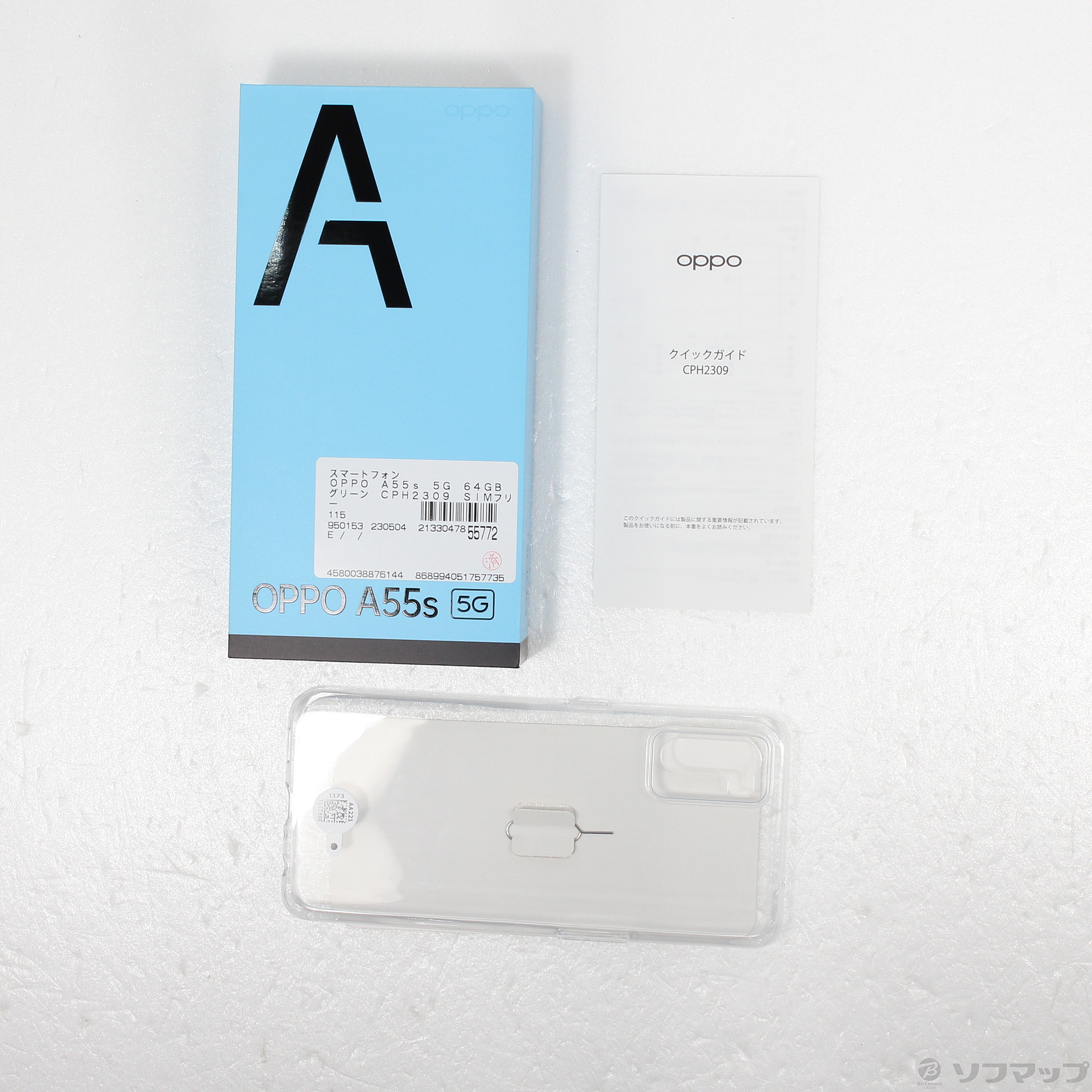 中古】OPPO A55s 5G 64GB グリーン CPH2309 SIMフリー [2133047855772