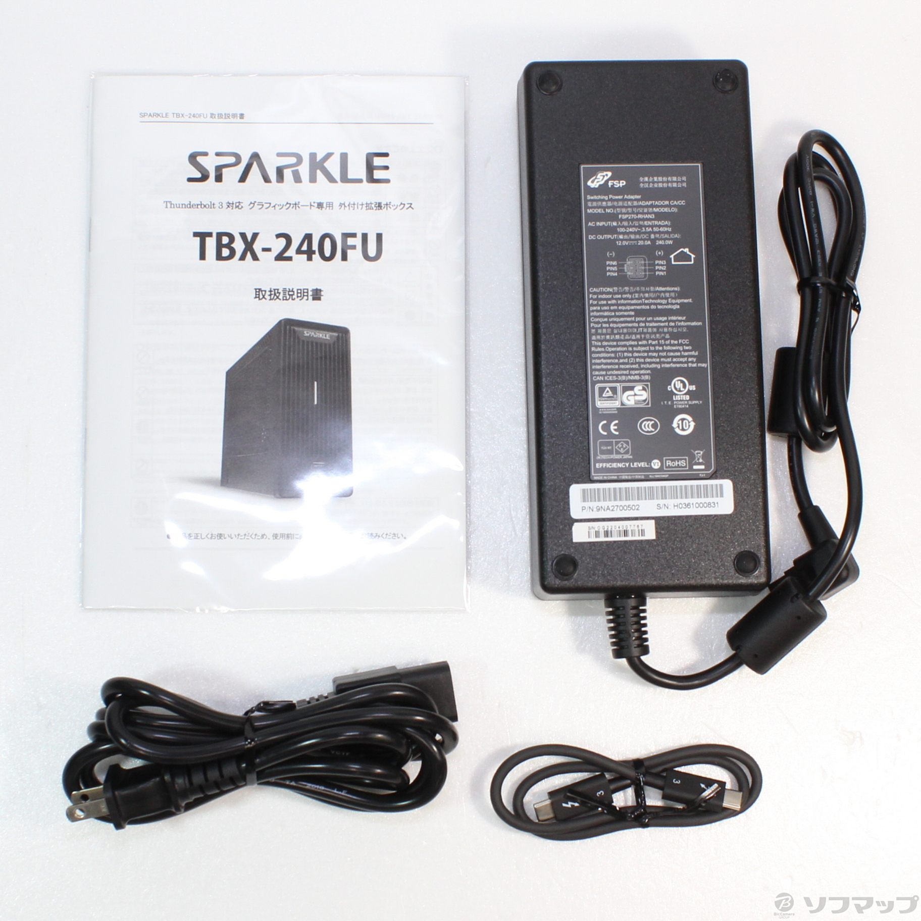 中古】SPARKLE TBX-240FU [2133047856304] - リコレ！|ビックカメラ