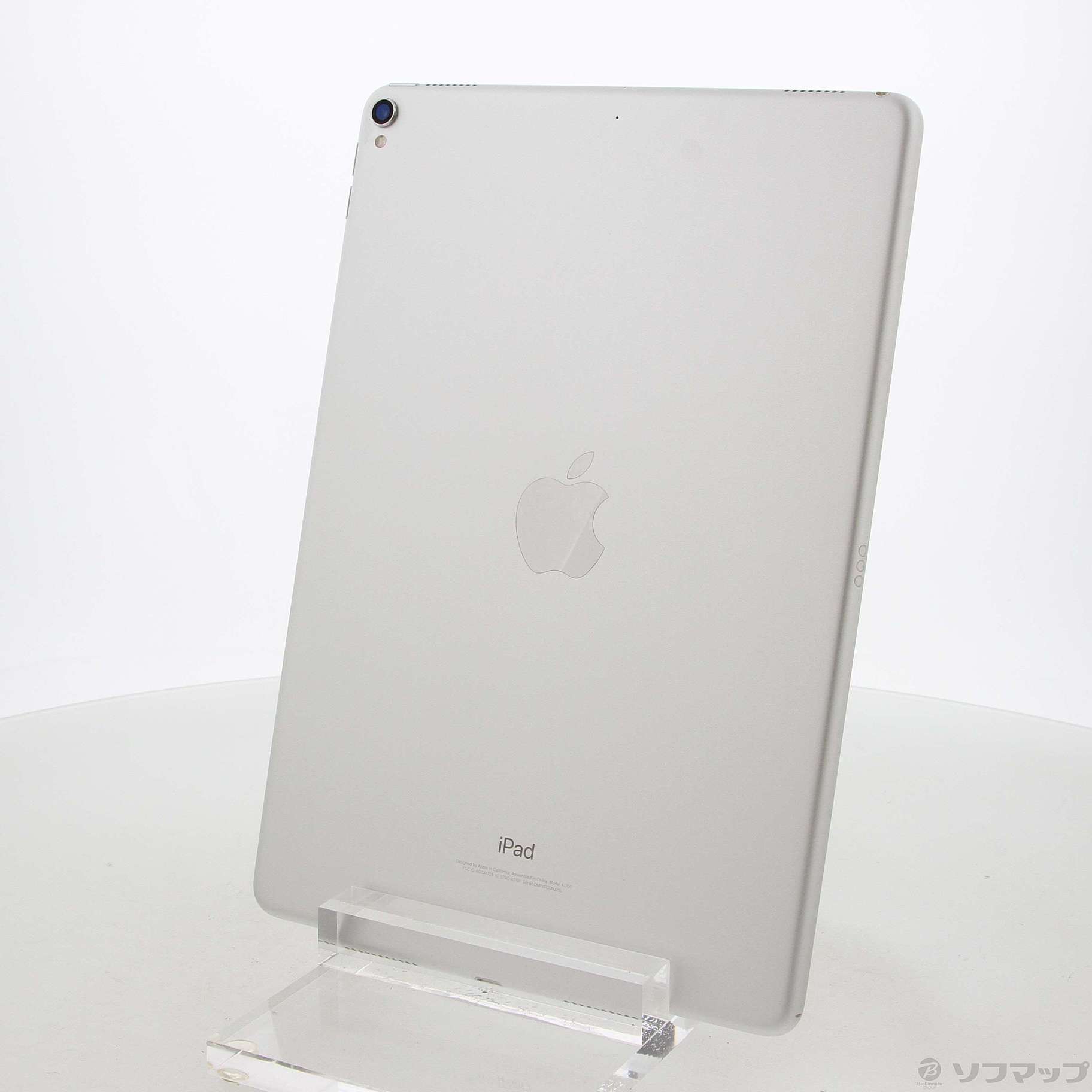 iPad Pro 10.5インチ Wifiモデル64GB MQDW2J/A-