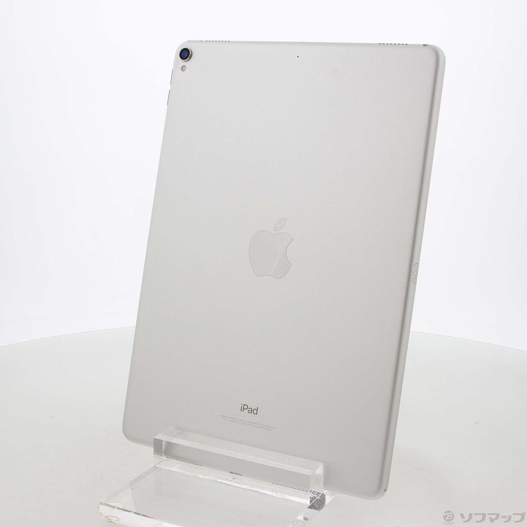 中古】iPad Pro 10.5インチ 64GB シルバー MQDW2J／A Wi-Fi