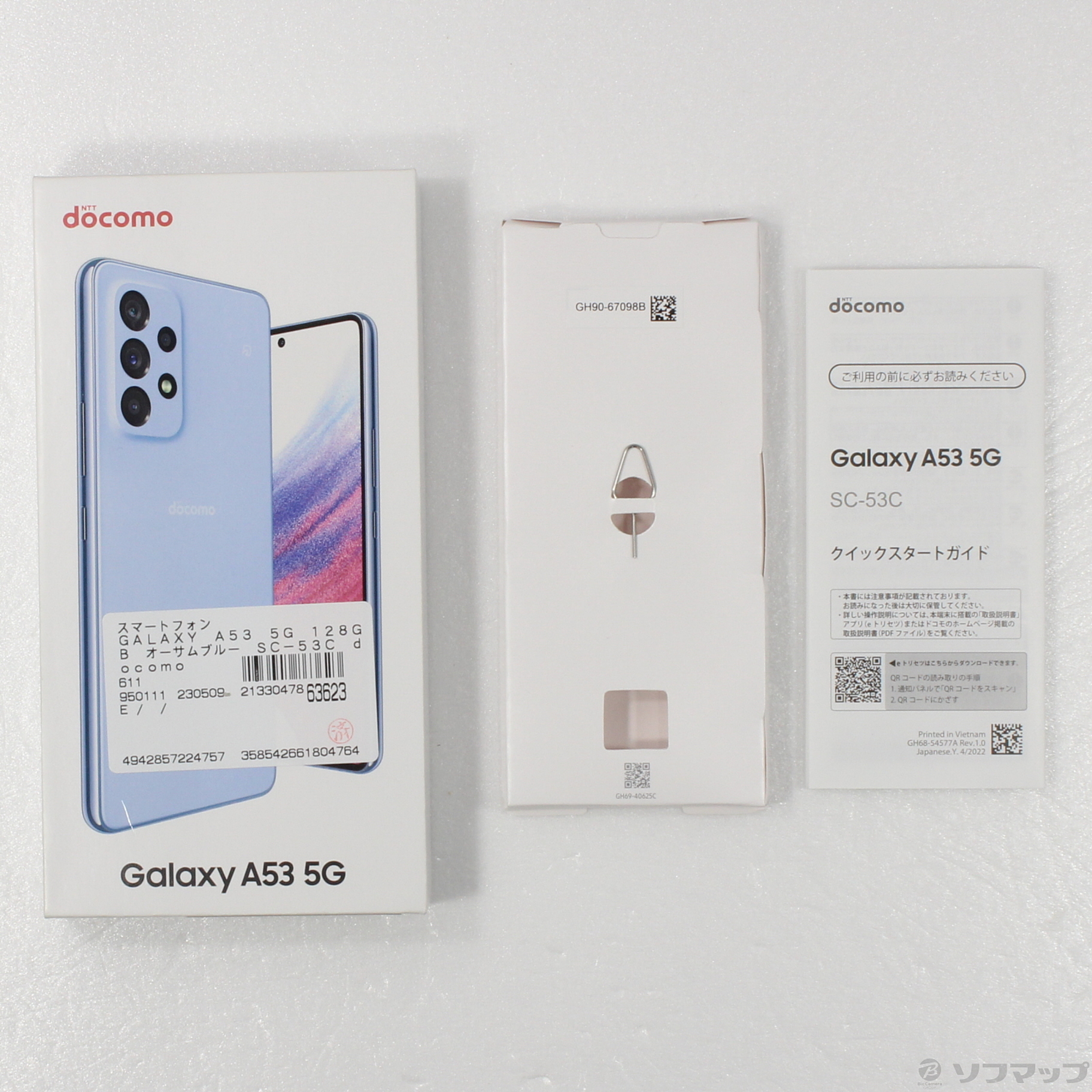 中古】GALAXY A53 5G 128GB オーサムブルー SC-53C docomoロック解除