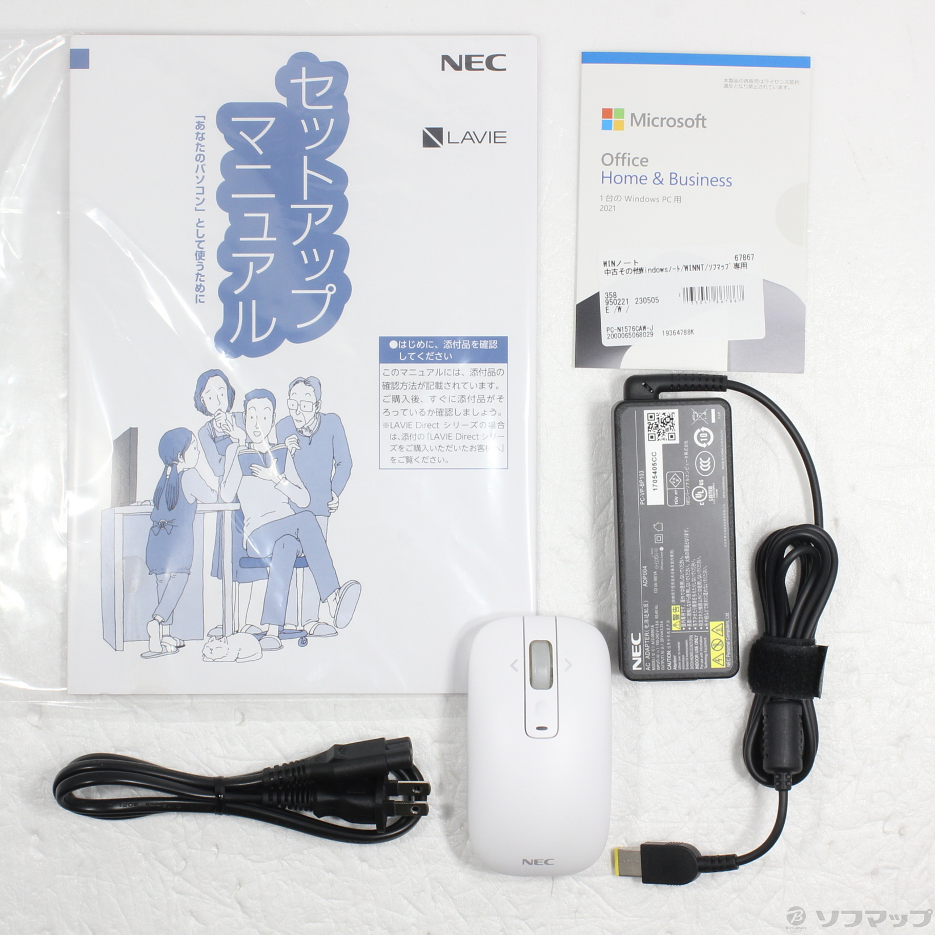 LAVIE N15 PC-N1576CAW-J パールホワイト