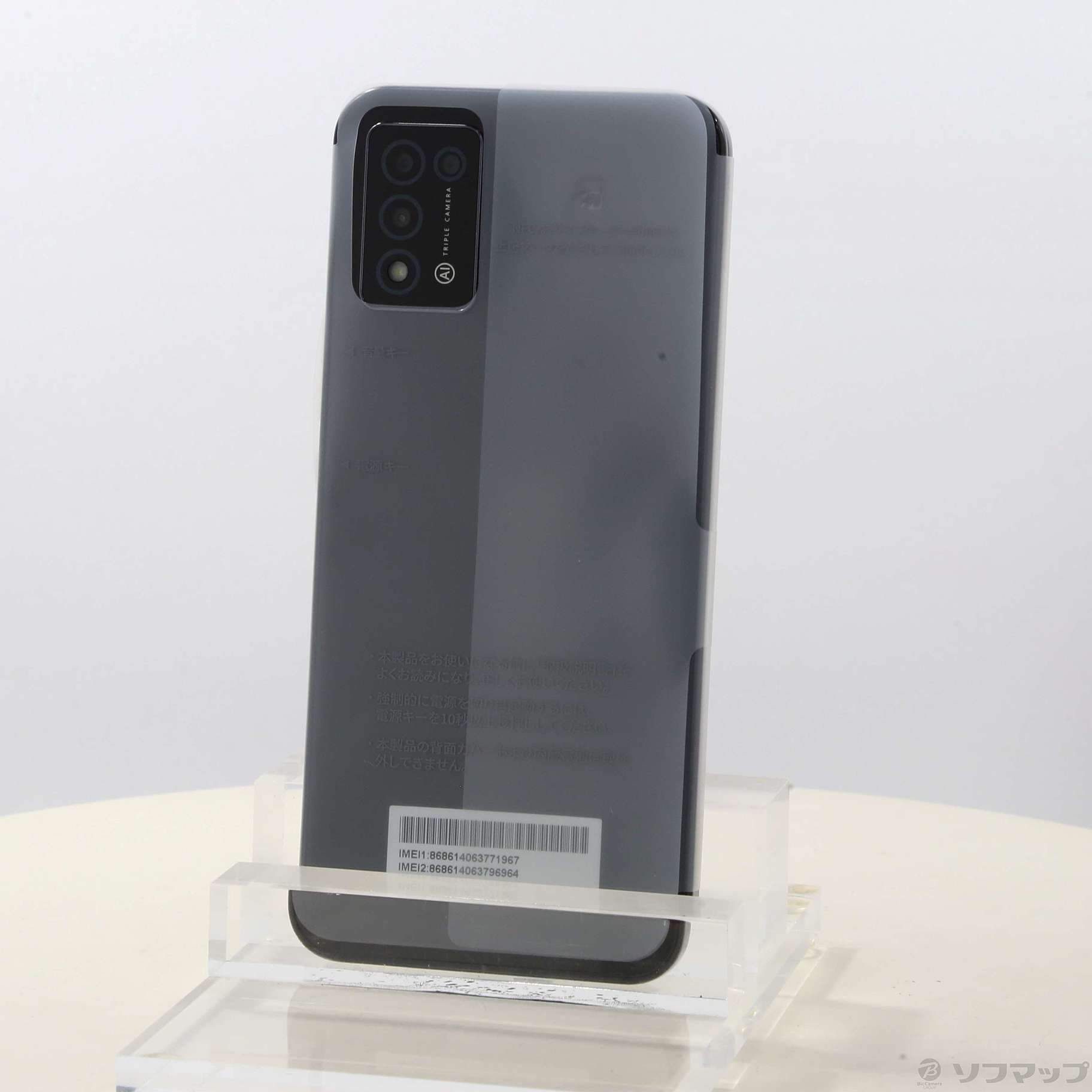 Libero 5G III simフリー 美品 Libero 5G III A202ZT 商品一覧｜ムスビー【中古スマホ・中古