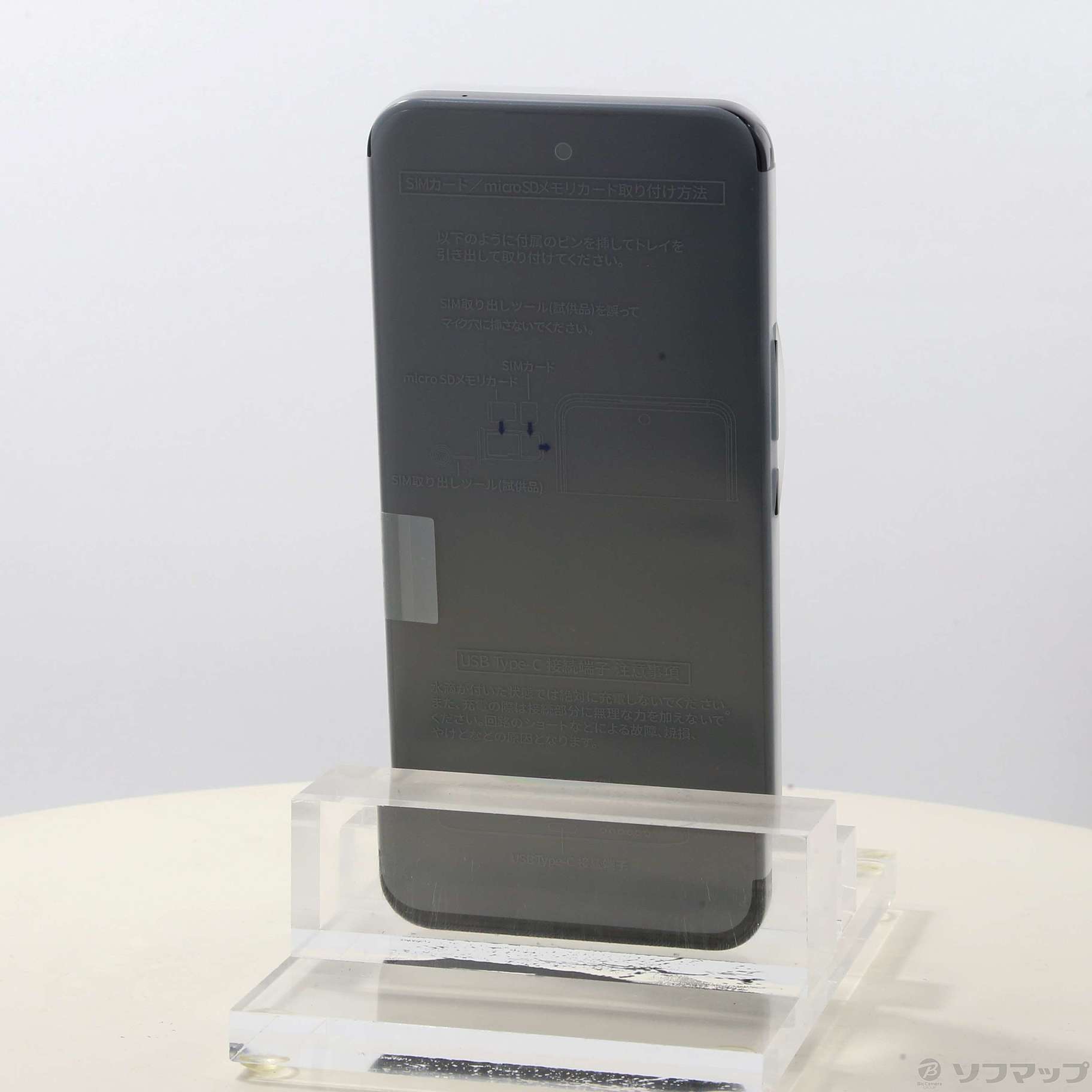 LiberoⅢ5Gブラック新品未使用 中古】Libero 5G III 64GB ブラック ZESBY3 SIMフリー