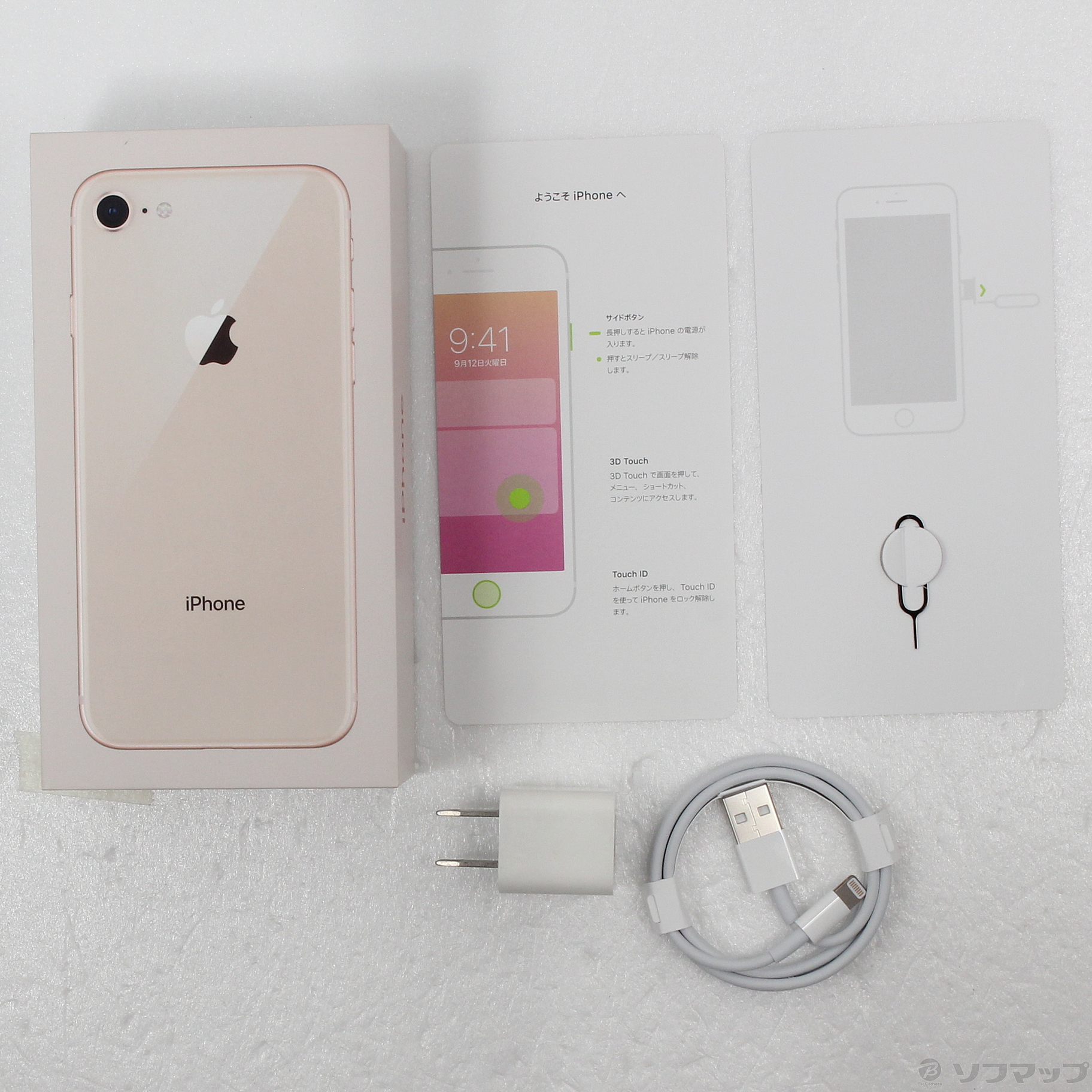 中古】セール対象品 iPhone8 64GB ゴールド MQ7A2J／A SIMフリー