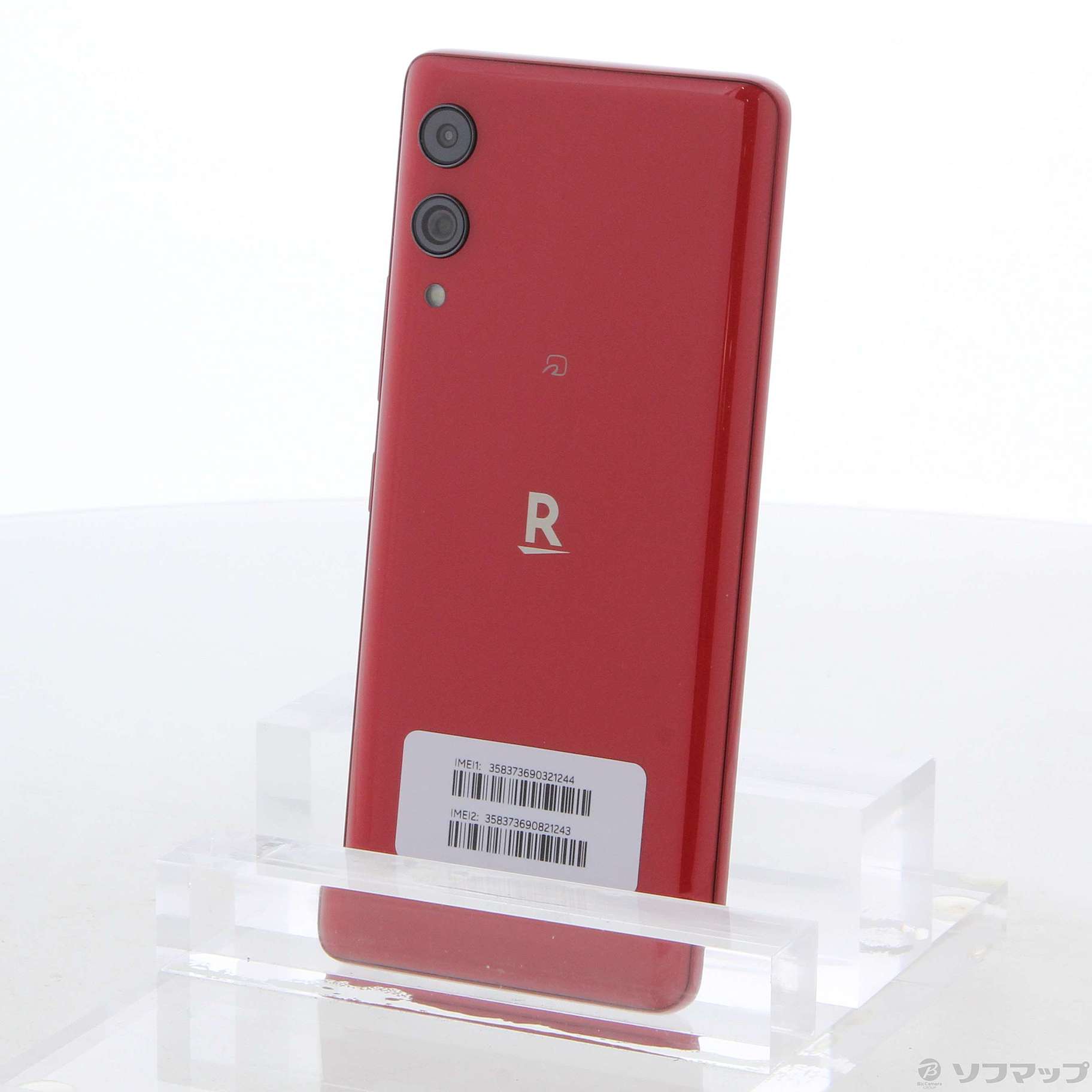 中古】Rakuten Hand 5G 128GB クリムゾンレッド P780 SIMフリー