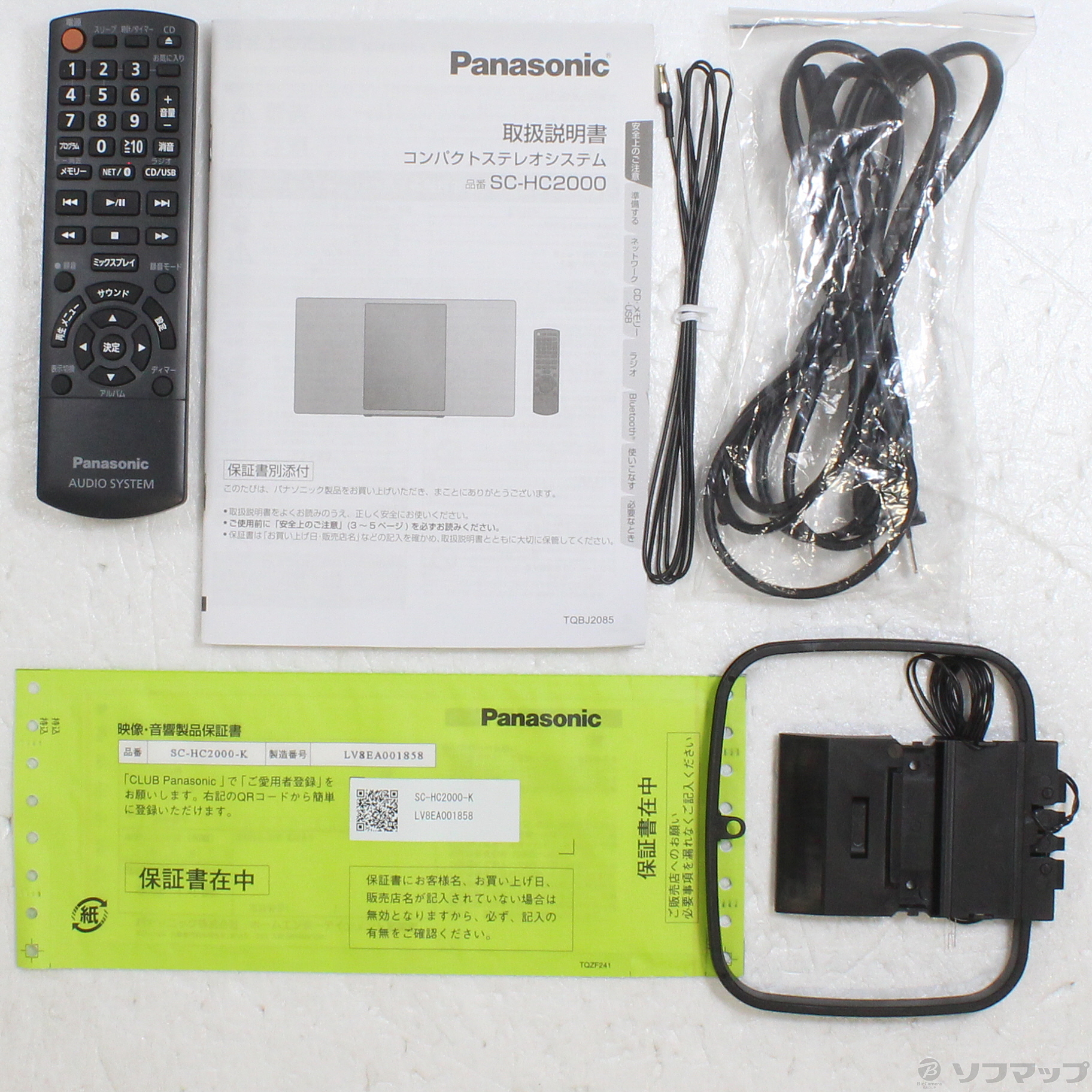 Panasonic SC-HC2000-