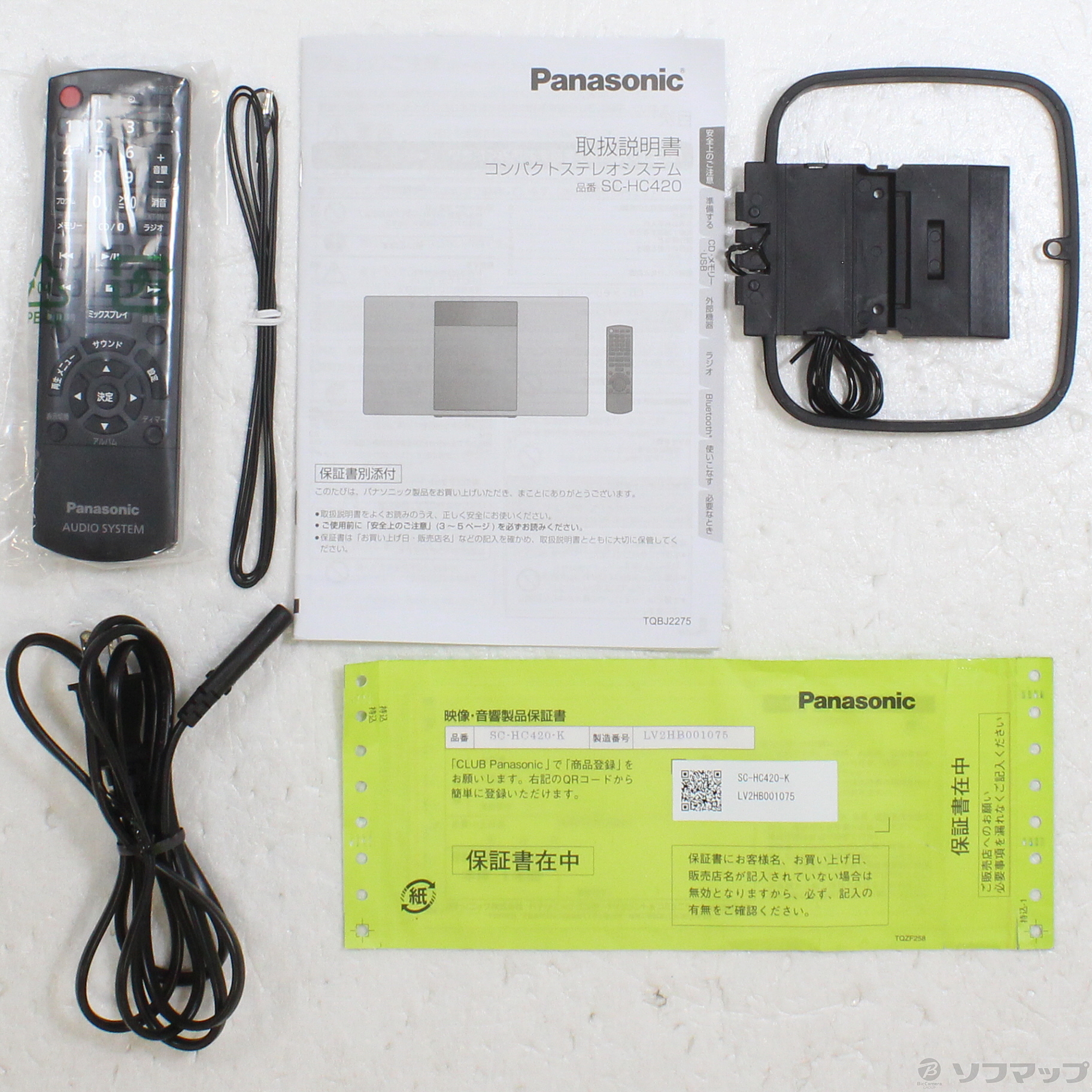 中古】〔展示品〕 SC-HC420-K ブラック [2133047875558] - リコレ