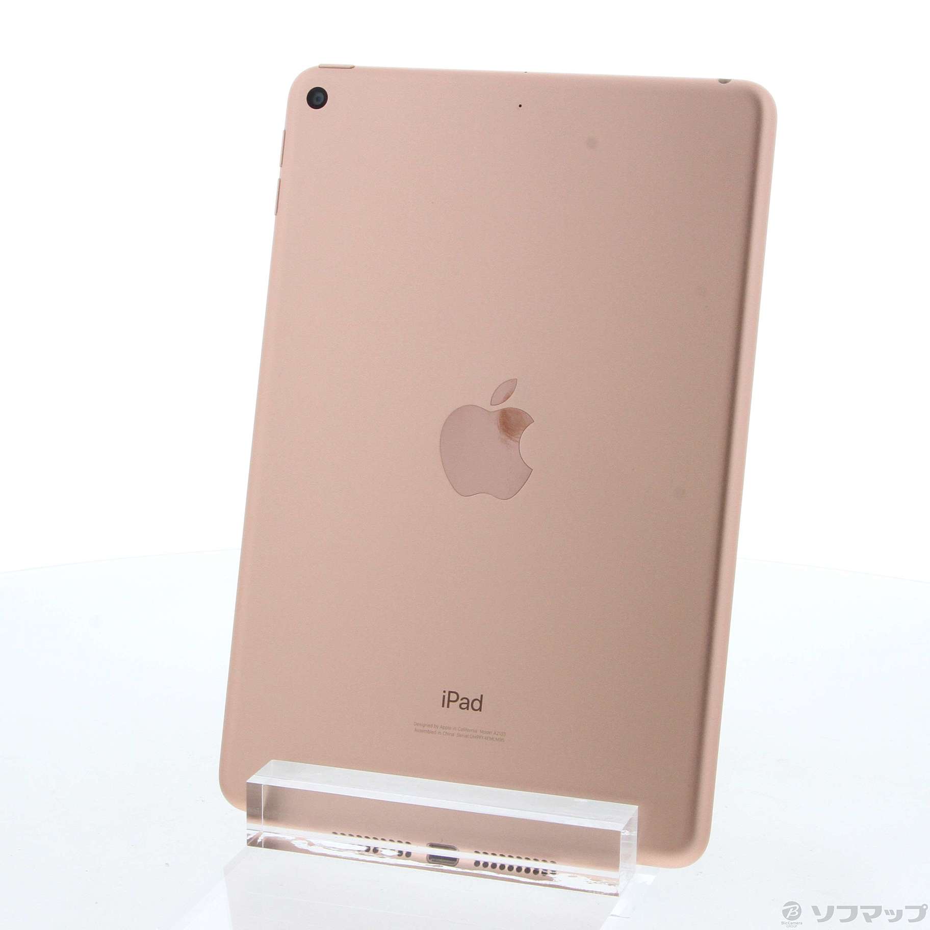 アップル iPad mini 第5世代 WiFi 64GB ゴールド