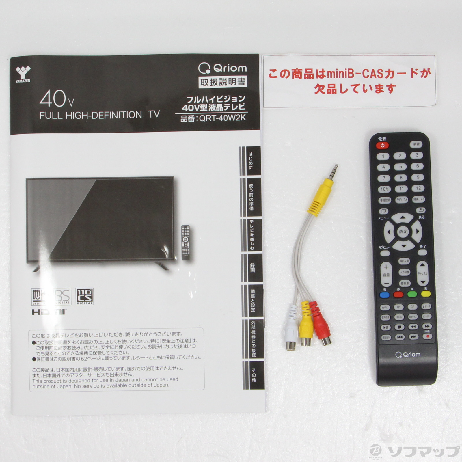 〔中古品（難あり）〕 【EC限定セール品】 液晶テレビ QRT-40W2K ［40V型 ／フルハイビジョン］