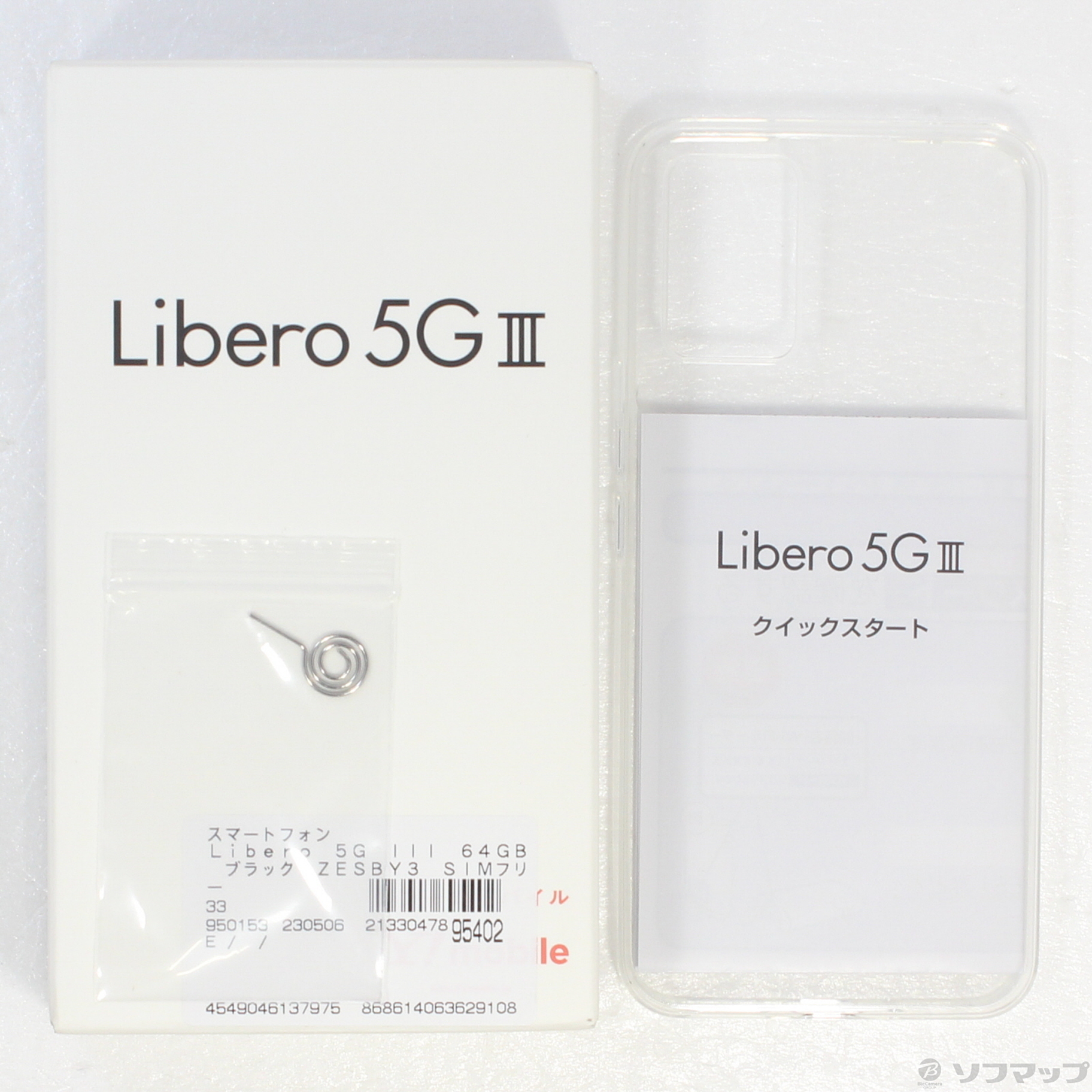 中古】Libero 5G III 64GB ブラック ZESBY3 SIMフリー [2133047895402