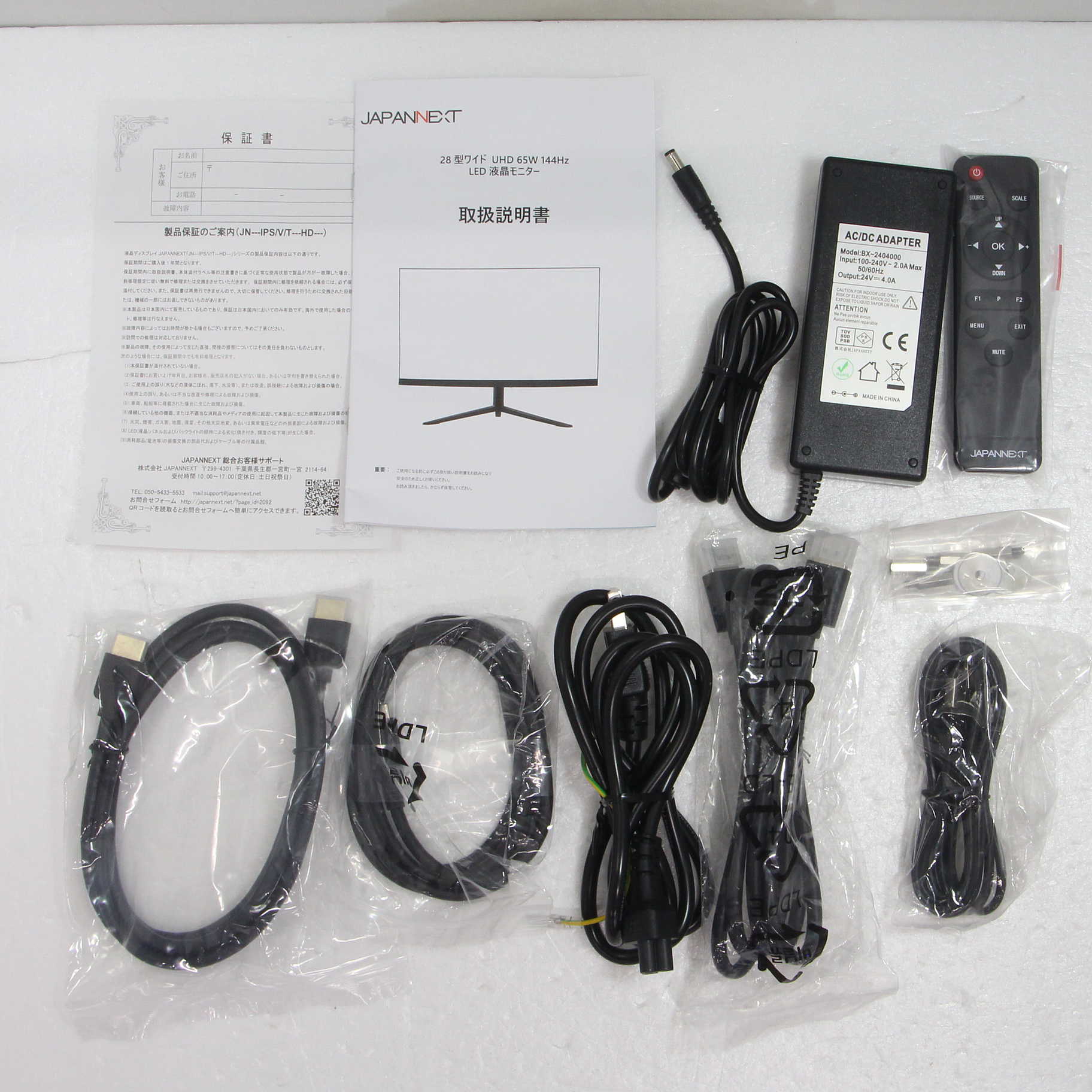 中古】〔展示品〕 JN-280IPS144UHDR-C65W [2133047898878] - 法人専用