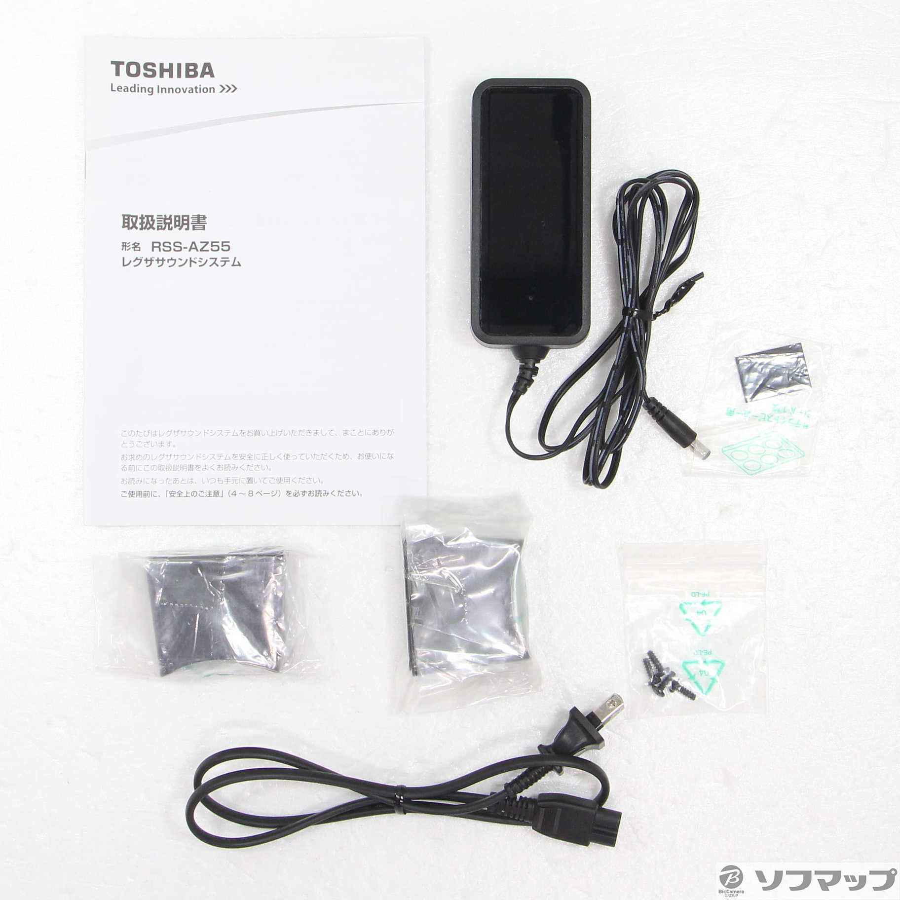 中古】〔展示品〕 REGZAサウンドシステム RSS-AZ55 [2133047898953] - リコレ！|ビックカメラグループ  ソフマップの中古通販サイト