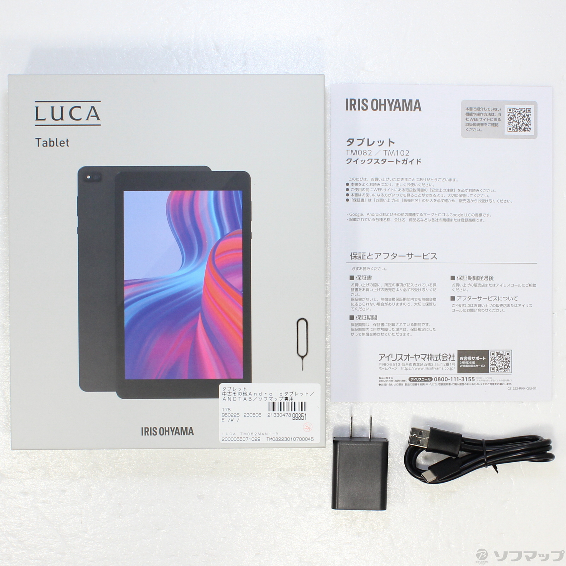 中古】LUCA Tablet TM082 64GB ブラック TM082M4N1-B Wi-Fi