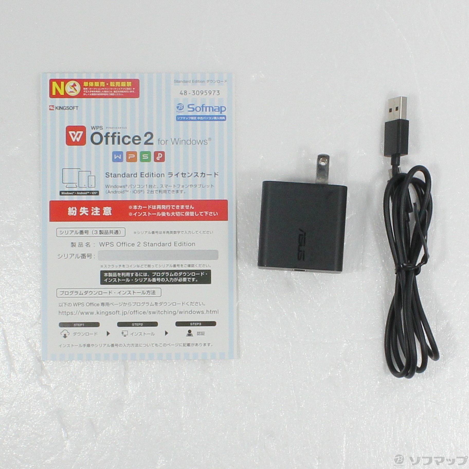 中古】TransBook T100TA H100TA-DK004HS ブラック 〔Windows 7