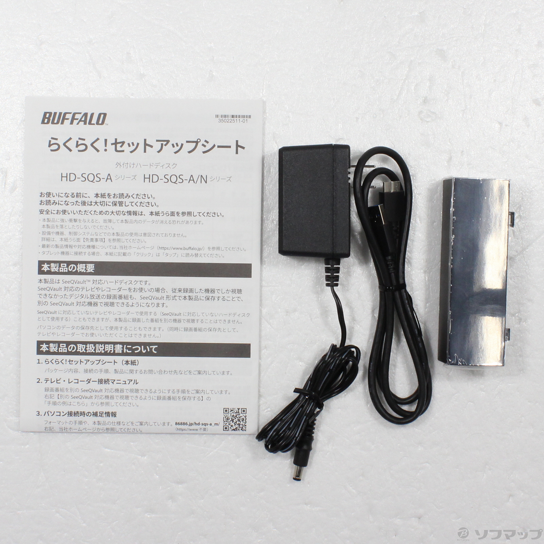 中古】HD-SQS6U3-A／N [2133047905392] - リコレ！|ビックカメラ 