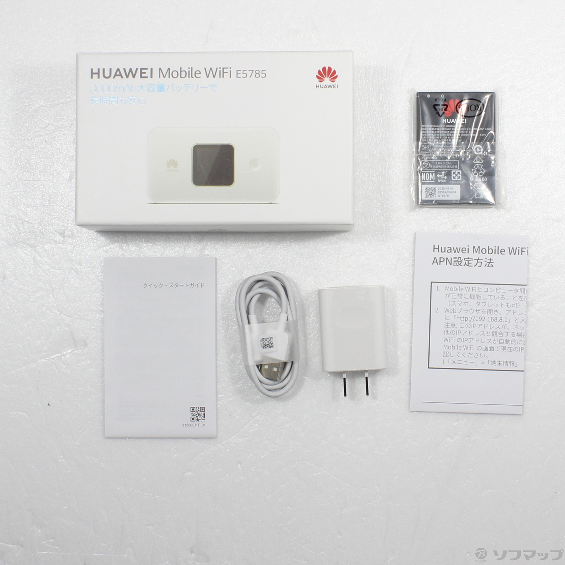 中古】Mobile WiFi E5785 ホワイト SIMフリー [2133047908867