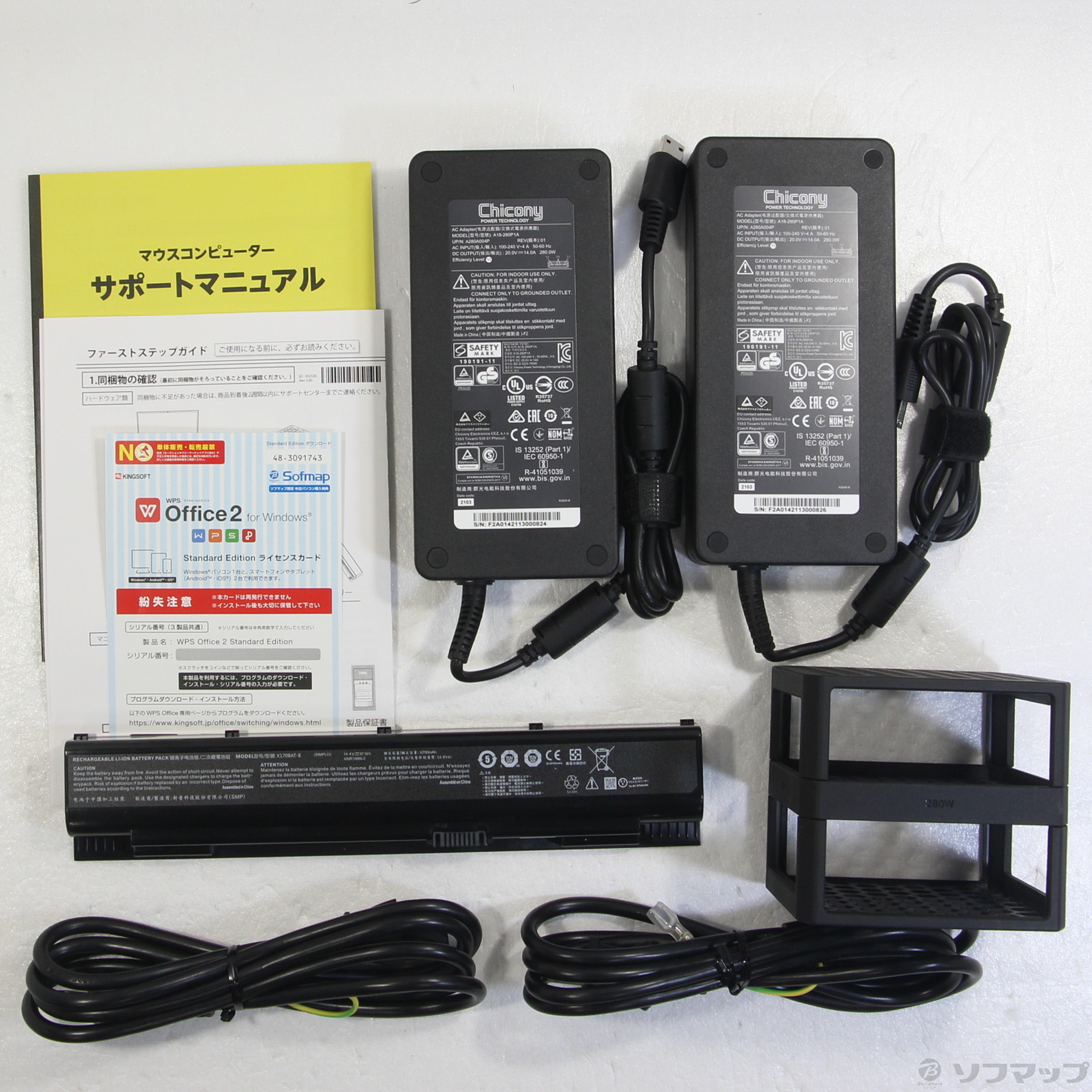 中古】DAIV 21067N-RKL 〔Windows 10〕 [2133047913342] - リコレ 