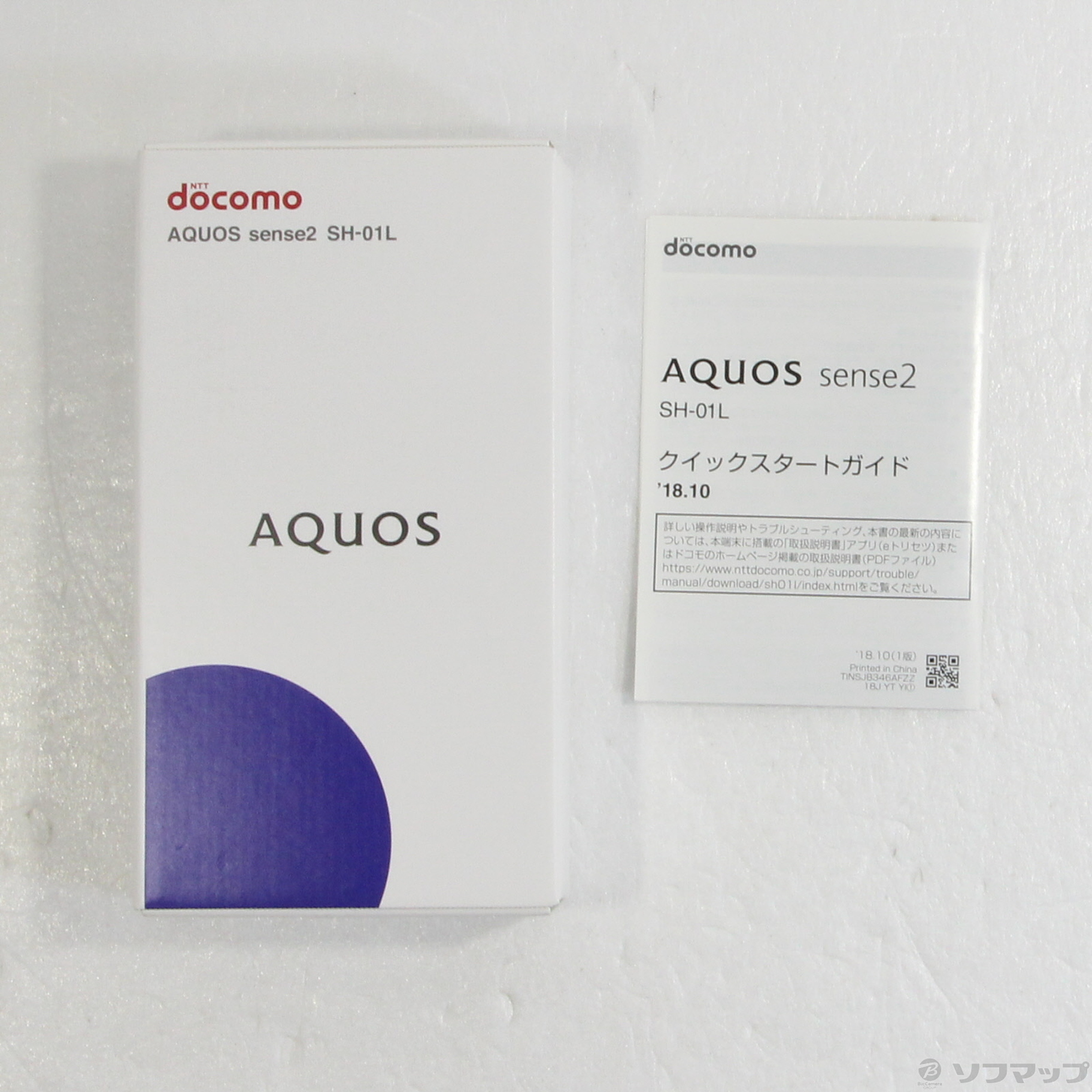 中古】AQUOS sense2 32GB シャンパンゴールド SH-01L docomoロック解除