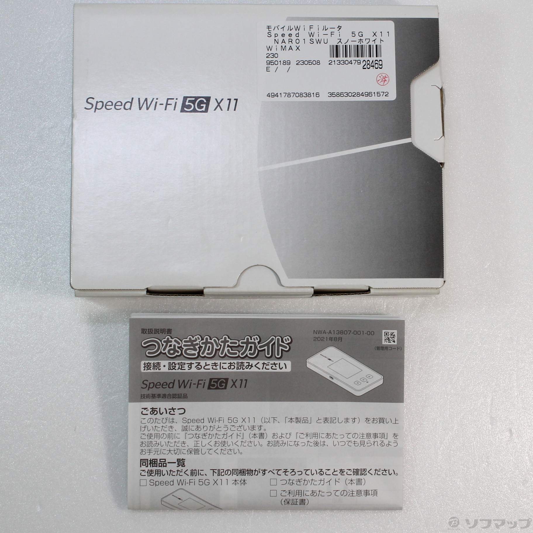 中古】Speed Wi-Fi 5G X11 NAR01SWU スノーホワイト WiMAX