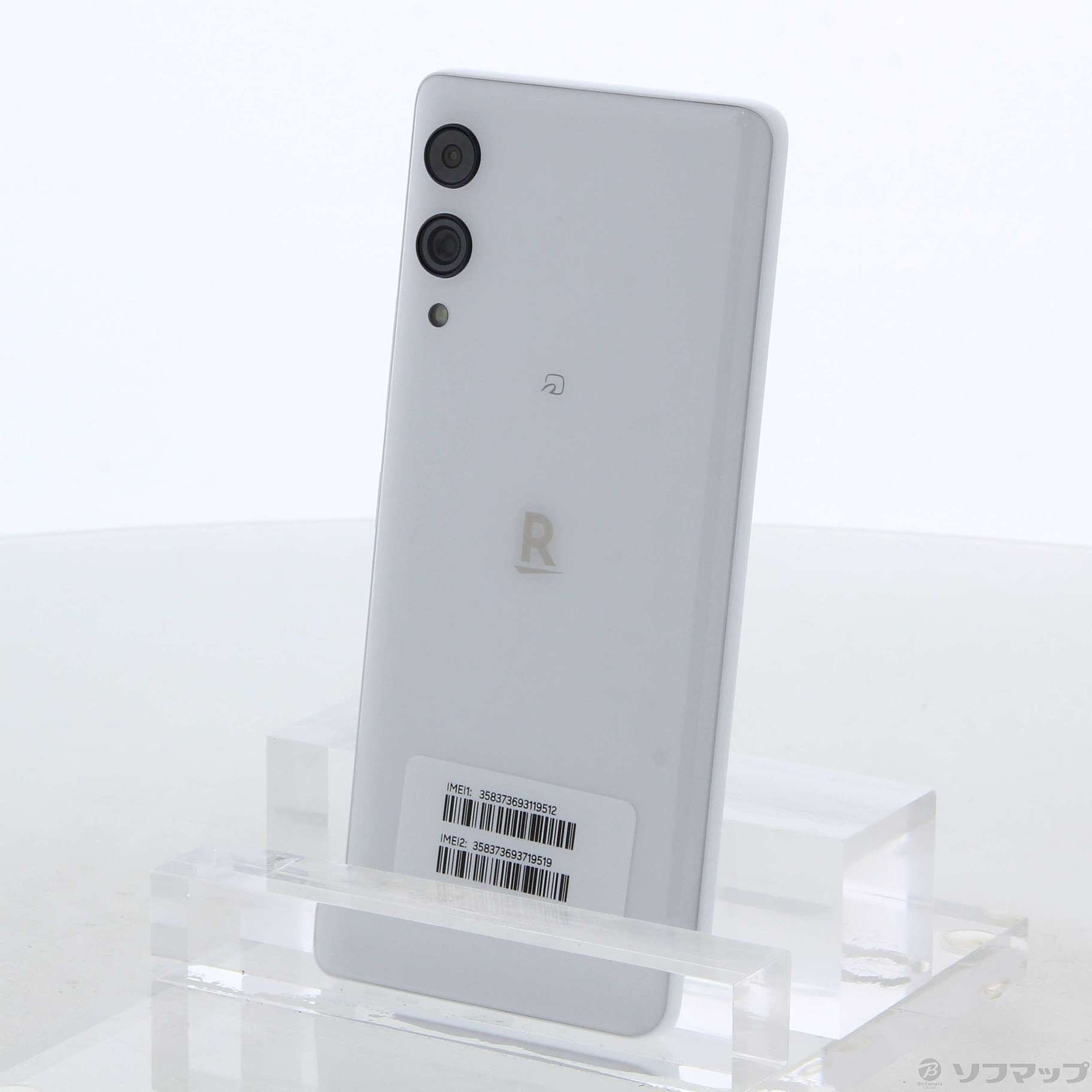 Rakuten Hand5G ホワイト[新品未使用] - スマートフォン/携帯電話