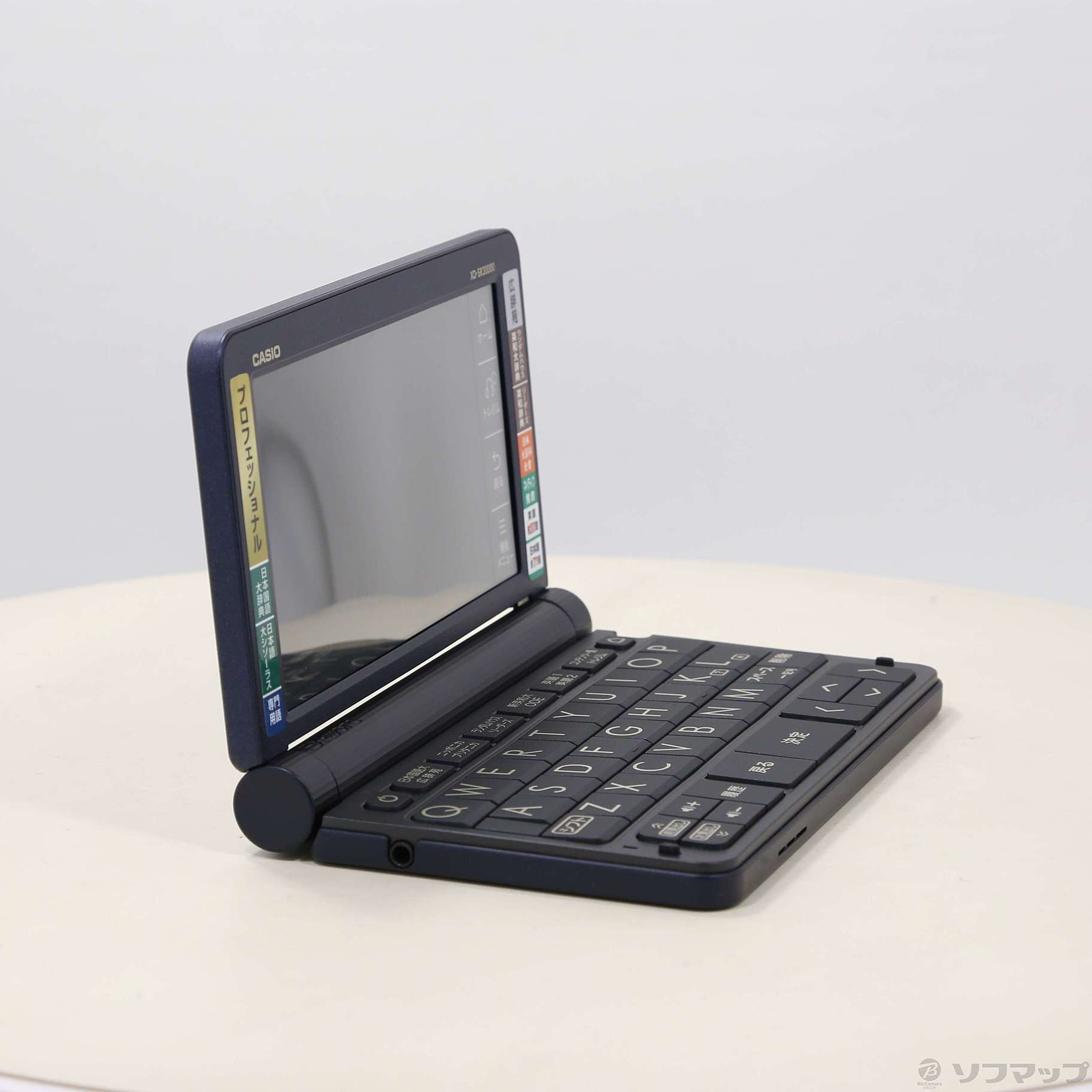 カシオ 電子辞書 プロフェッショナル エクスワード XD-SX20000 カシオ 電子辞書 プロフェッショナル エクスワード XD-SX20000