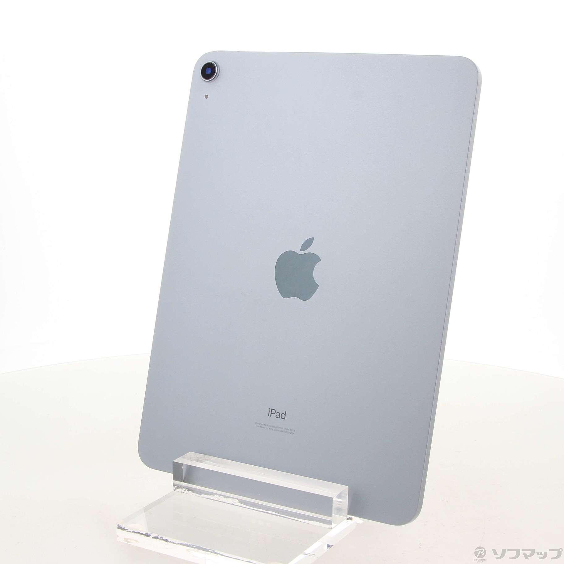 iPad Air 第4世代 スカイブルー 256GB