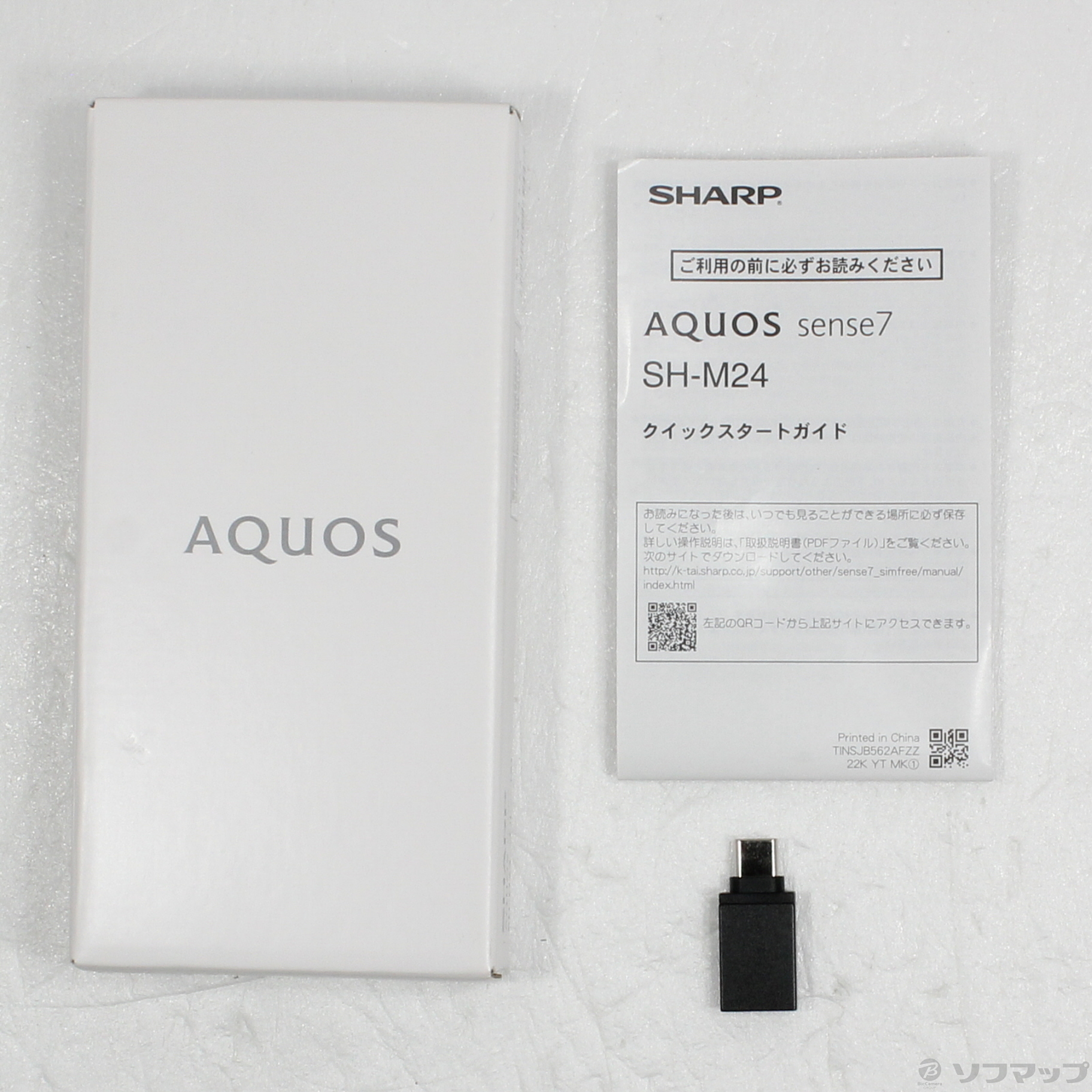 中古】〔展示品〕 AQUOS sense7 128GB ブルー SH-M24-A SIMフリー